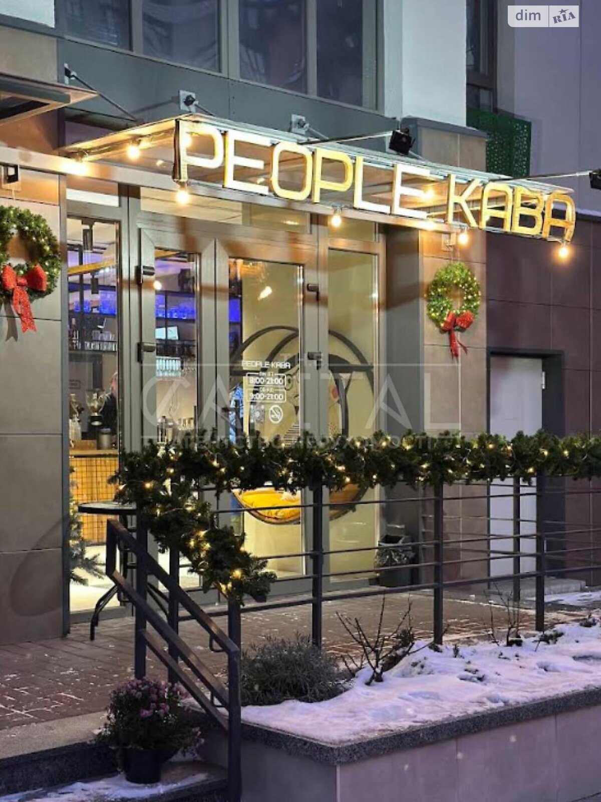 Специальное помещение в Киеве, продажа по Тираспольская улица 52, район Подольский, цена: 16 500 долларов за объект фото 1 Специальное помещение в Киеве, продажа по Тираспольская улица 52, район Подольский, цена: 16 500 долларов за объект фото 1