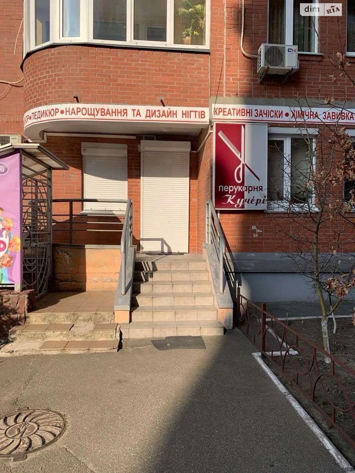 Спеціальне приміщення в Києві, продаж по Ахматової Анни вулиця 13А, район Позняки, ціна: 199 000 доларів за об’єкт фото 1