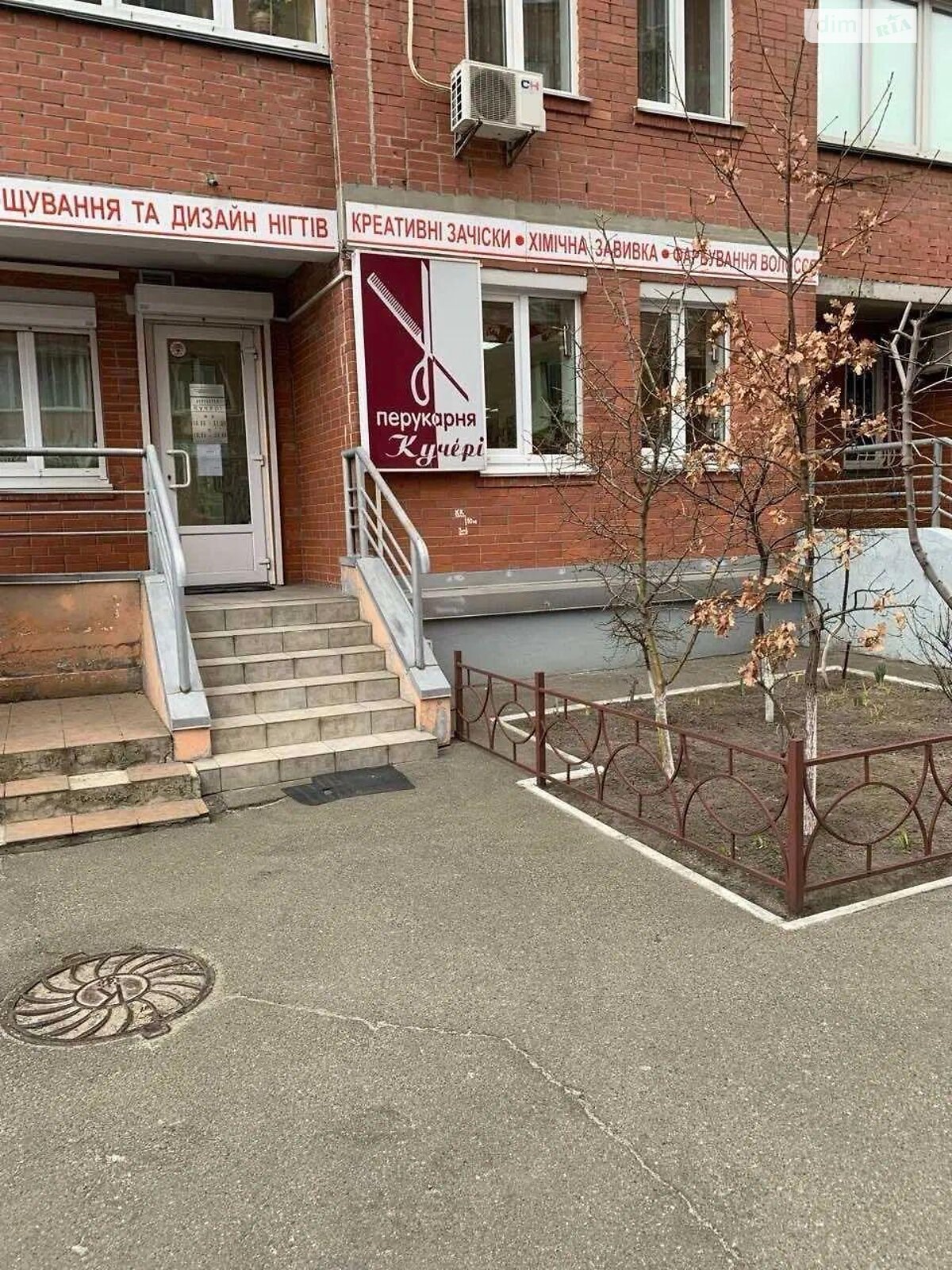 Спеціальне приміщення в Києві, продаж по Ахматової Анни вулиця 13А, район Позняки, ціна: 199 000 доларів за об’єкт фото 1