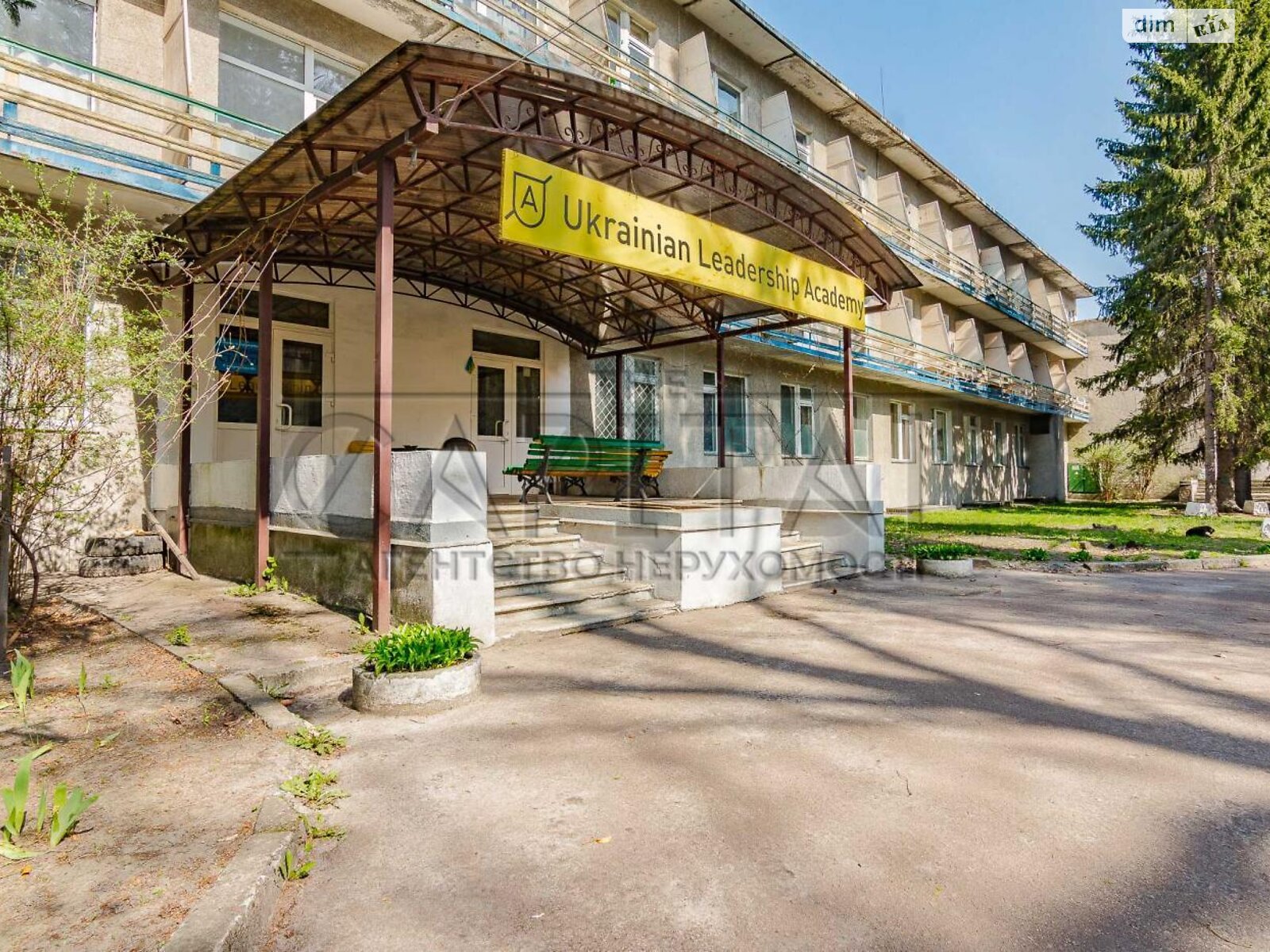 Специальное помещение в Киеве, продажа по Николая Юнкерова улица 16, район Пуща-Водица, цена: 2 250 000 долларов за объект фото 1 Специальное помещение в Киеве, продажа по Николая Юнкерова улица 16, район Пуща-Водица, цена: 2 250 000 долларов за объект фото 1