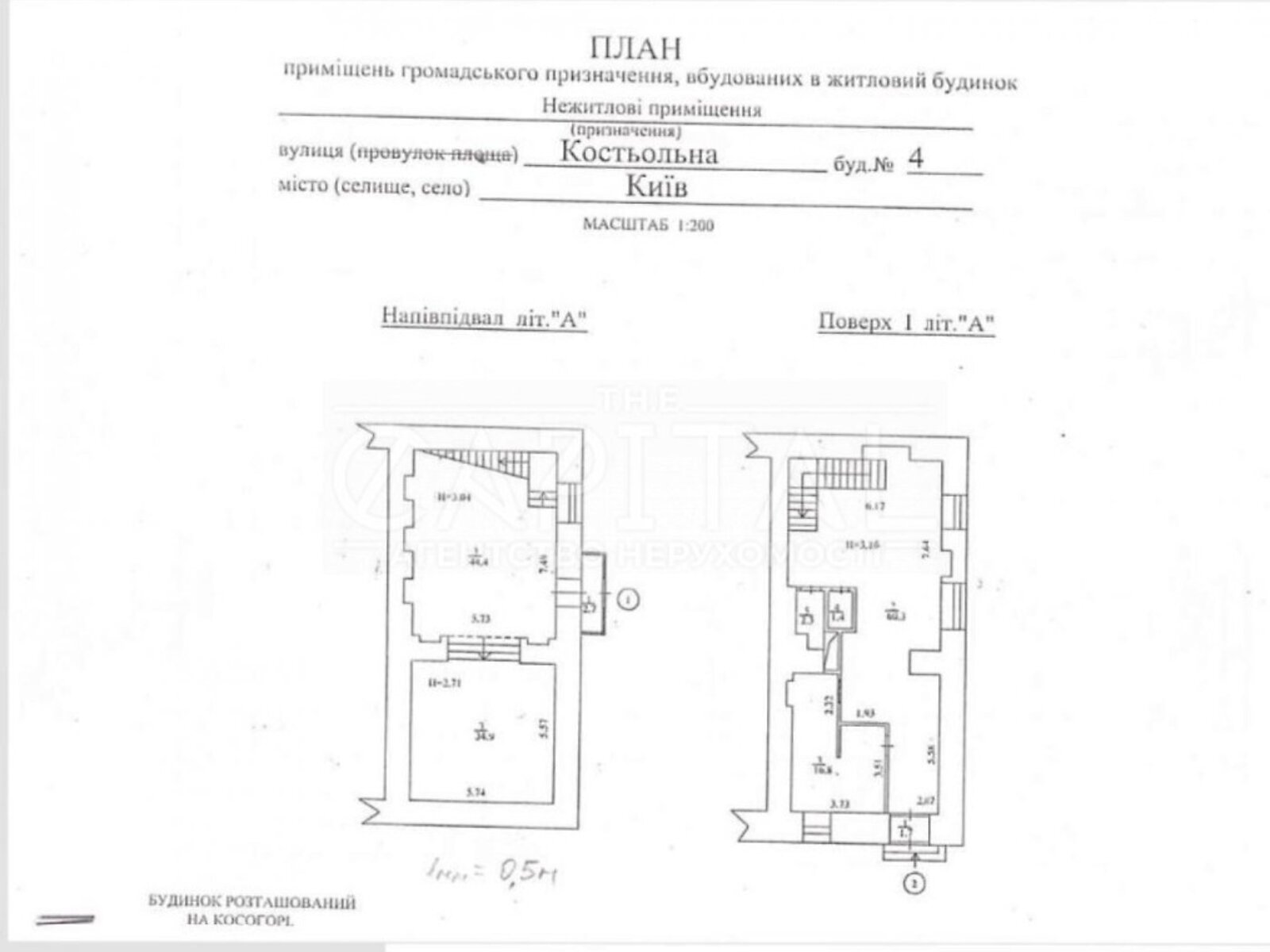 Специальное помещение в Киеве, продажа по Костельная улица 4, район Шевченковский, цена: 1 030 000 долларов за объект фото 1