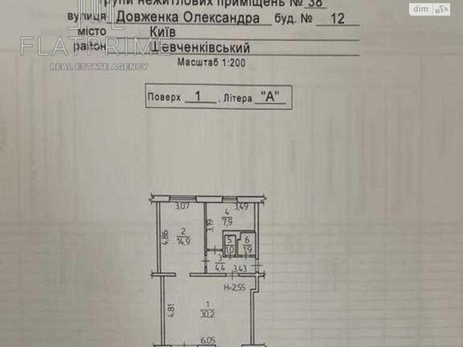 Специальное помещение в Киеве, продажа по Александра Довженко улица 12, район Шевченковский, цена: 164 000 долларов за объект фото 1