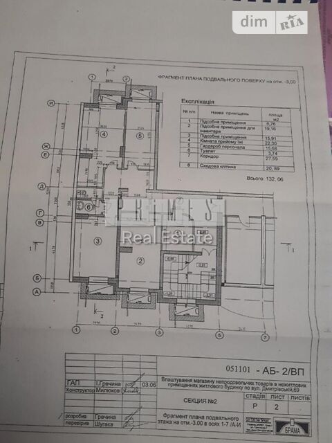 Коммерческая недвижимость по адресу (площадь 274 м²) - Atlanta.ua - фото 15