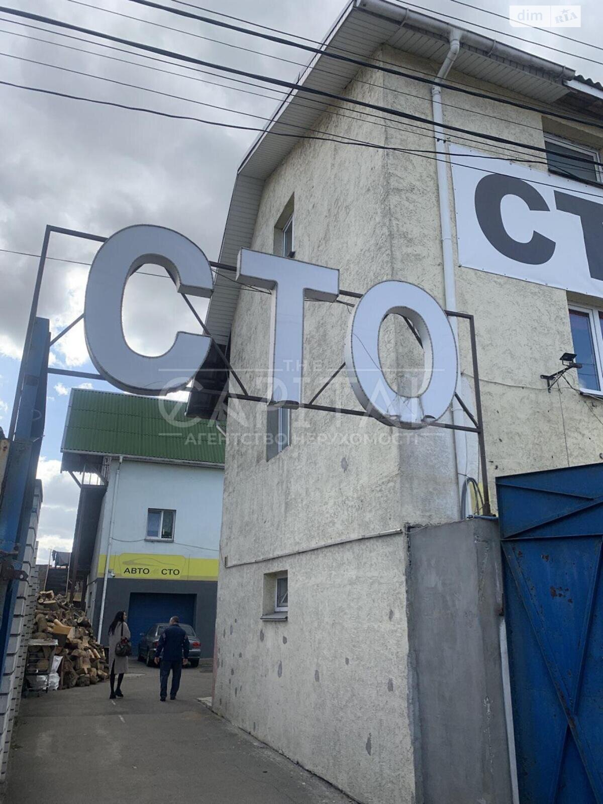 Специальное помещение в Киеве, Стеценко улица 49/65, цена продажи: 350 000 долларов за объект фото 1 Специальное помещение в Киеве, Стеценко улица 49/65, цена продажи: 350 000 долларов за объект фото 1