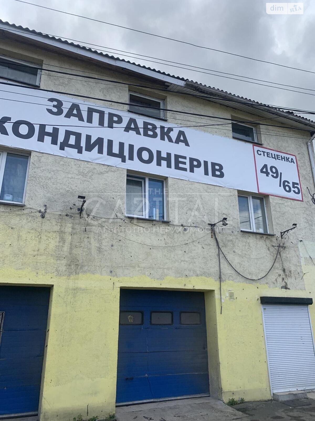Специальное помещение в Киеве, Стеценко улица 49/65, цена продажи: 350 000 долларов за объект фото 1 Специальное помещение в Киеве, Стеценко улица 49/65, цена продажи: 350 000 долларов за объект фото 1