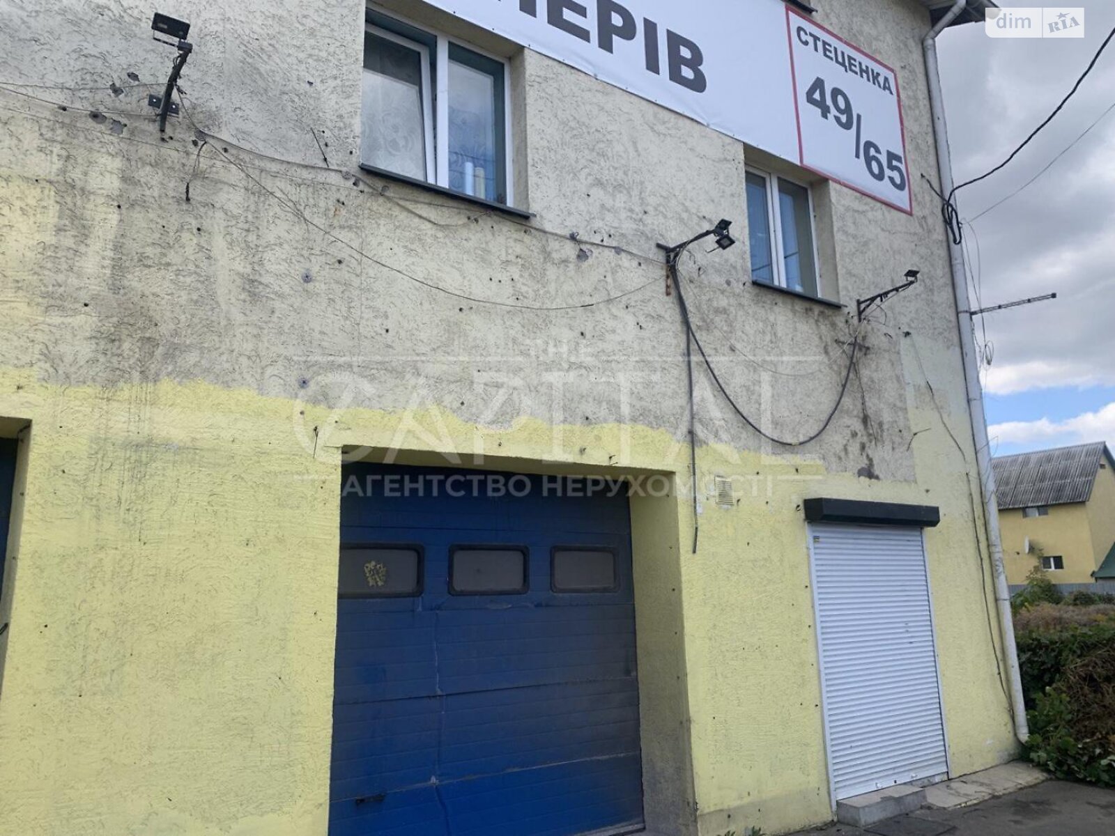 Специальное помещение в Киеве, Стеценко улица 49/65, цена продажи: 350 000 долларов за объект фото 1 Специальное помещение в Киеве, Стеценко улица 49/65, цена продажи: 350 000 долларов за объект фото 1