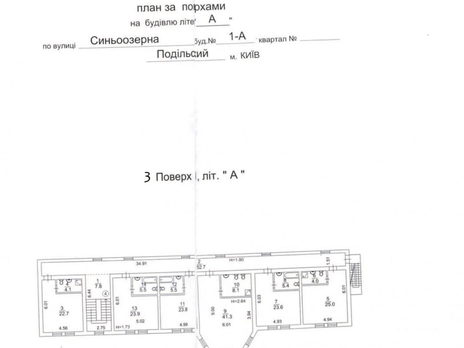 Спеціальне приміщення в Києві, продаж по Синьоозерна вулиця, район Святошинський, ціна: 1 200 000 долларів за об’єкт фото 1