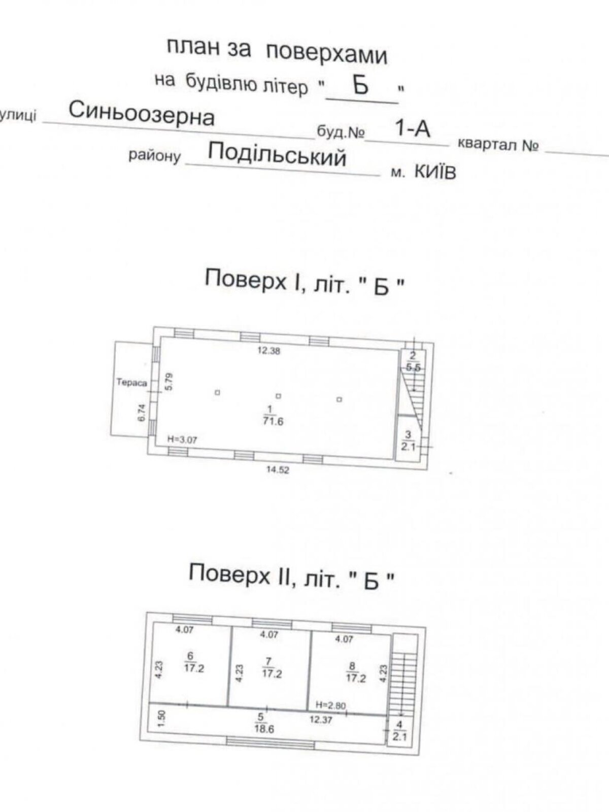 Спеціальне приміщення в Києві, продаж по Синьоозерна вулиця, район Святошинський, ціна: 1 200 000 долларів за об’єкт фото 1