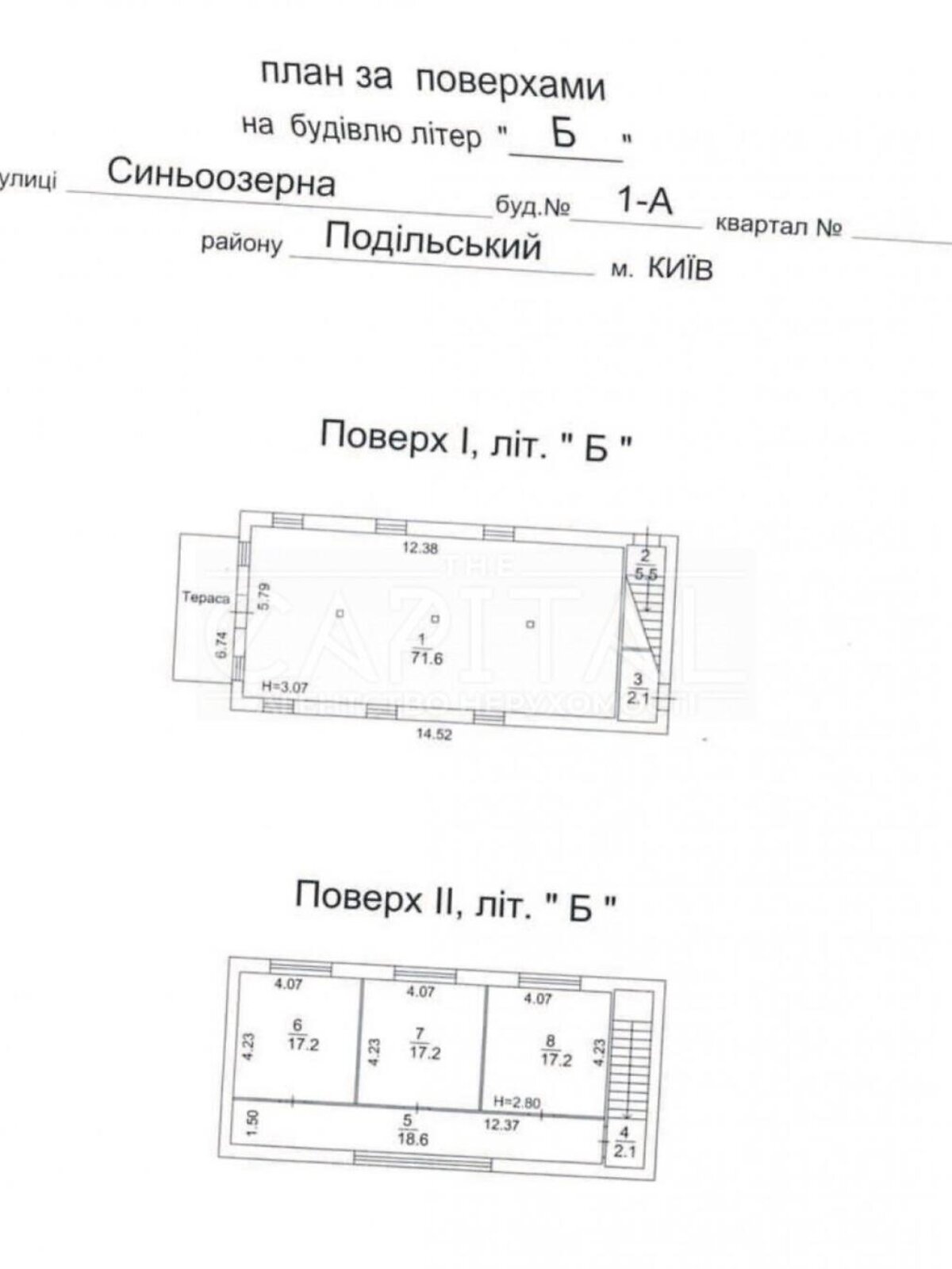 Специальное помещение в Киеве, продажа по Синеозерная улица 1А, район Святошинский, цена: 1 200 000 долларов за объект фото 1