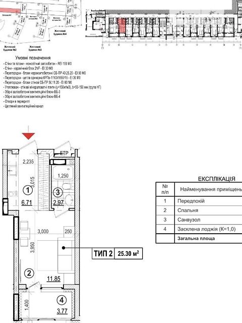 Комерційна нерухомість за адресою вул. Глибочицька (площа 24,8 м²) - Atlanta.ua - фото 2