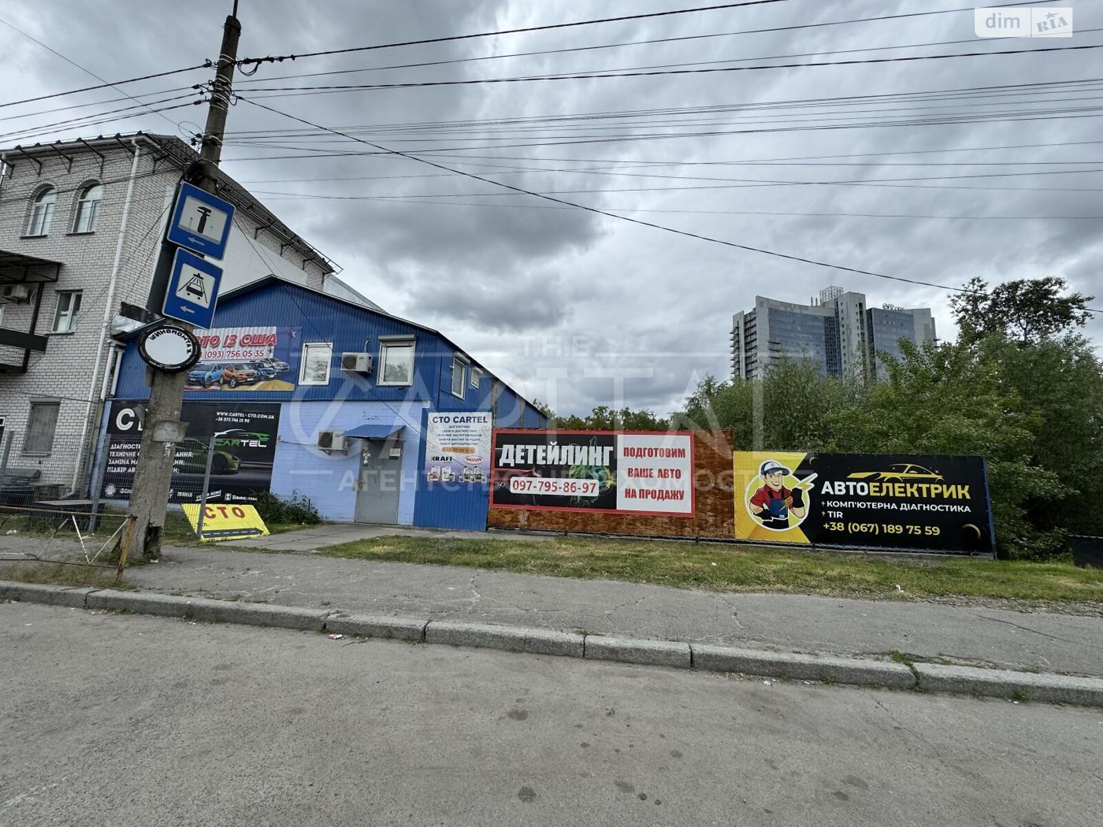 Специальное помещение в Киеве, продажа по Академика Заболотного улица 26, район Теремки-1, цена: 290 000 долларов за объект фото 1 Специальное помещение в Киеве, продажа по Академика Заболотного улица 26, район Теремки-1, цена: 290 000 долларов за объект фото 1