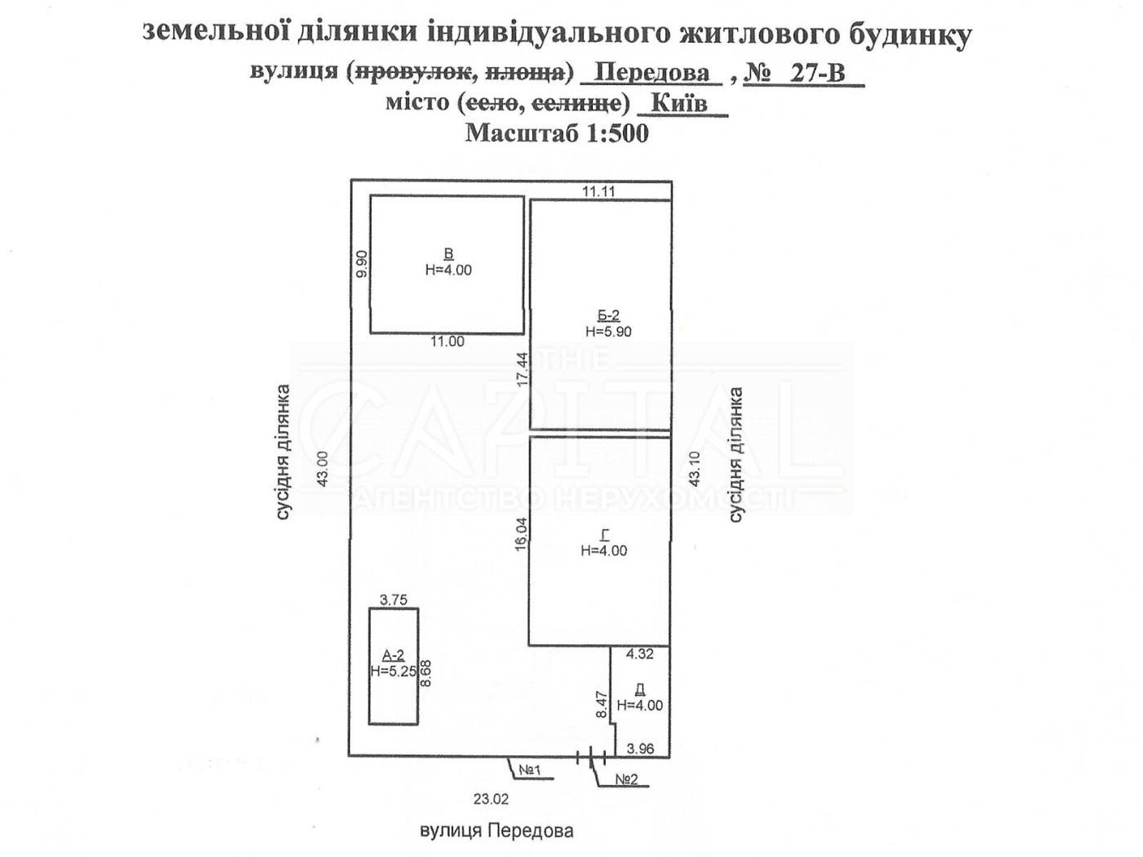 Специальное помещение в Киеве, продажа по Академика Заболотного улица 26, район Теремки-1, цена: 290 000 долларов за объект фото 1 Специальное помещение в Киеве, продажа по Академика Заболотного улица 26, район Теремки-1, цена: 290 000 долларов за объект фото 1