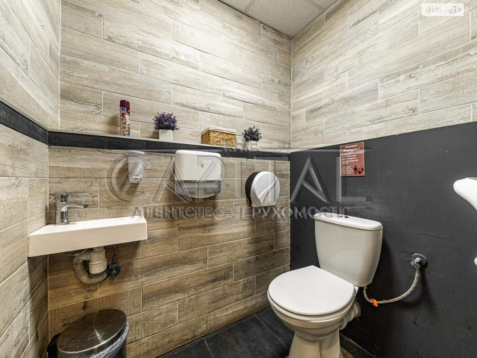 Спеціальне приміщення в Києві, продаж по Степана Рудницького (Академіка Вільямса) вулиця 3А, район Теремки-2, ціна: 295 000 доларів за об’єкт фото 1 Спеціальне приміщення в Києві, продаж по Степана Рудницького (Академіка Вільямса) вулиця 3А, район Теремки-2, ціна: 295 000 доларів за об’єкт фото 1