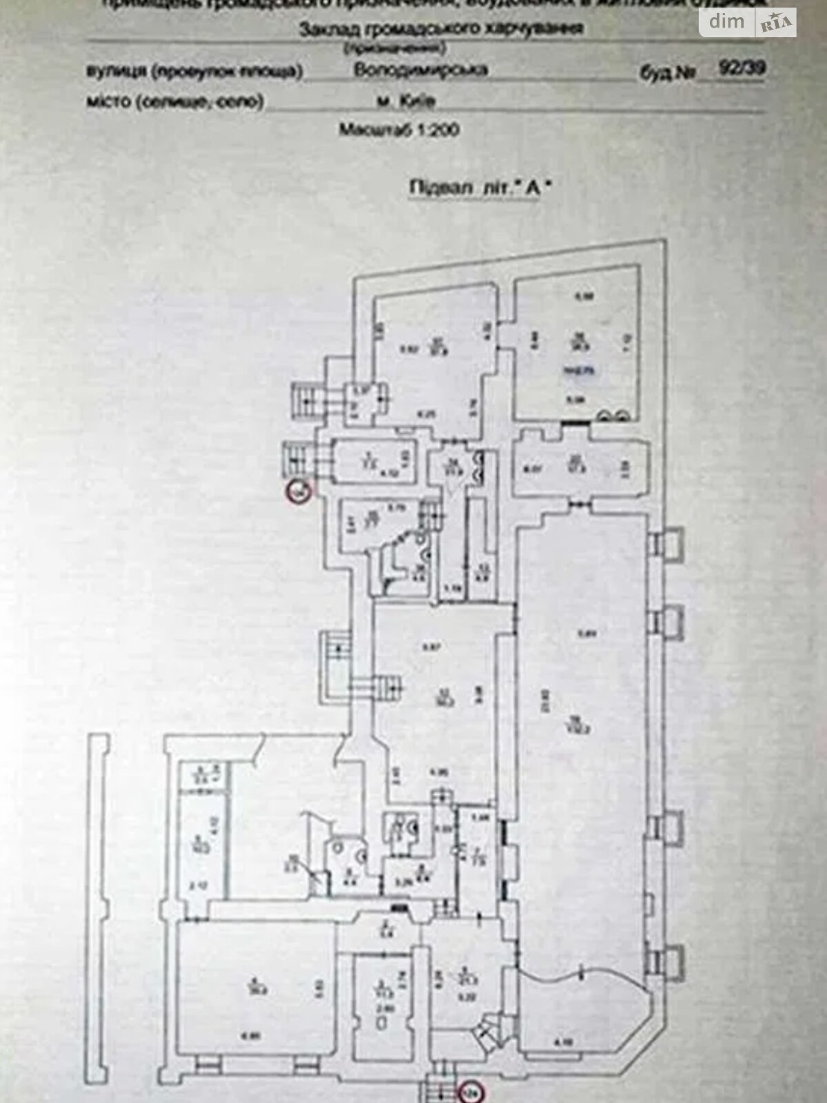 Специальное помещение в Киеве, Владимирская улица 92/39, цена продажи: 1 400 000 долларов за объект фото 1