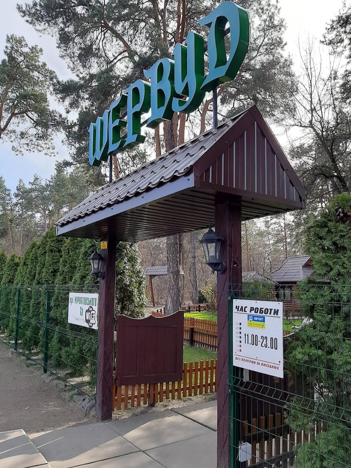 Спеціальне приміщення в Києві, продаж по Остафія Дашкевича вулиця 1А, район Воскресенка, ціна: 750 000 доларів за об’єкт фото 1 Спеціальне приміщення в Києві, продаж по Остафія Дашкевича вулиця 1А, район Воскресенка, ціна: 750 000 доларів за об’єкт фото 1