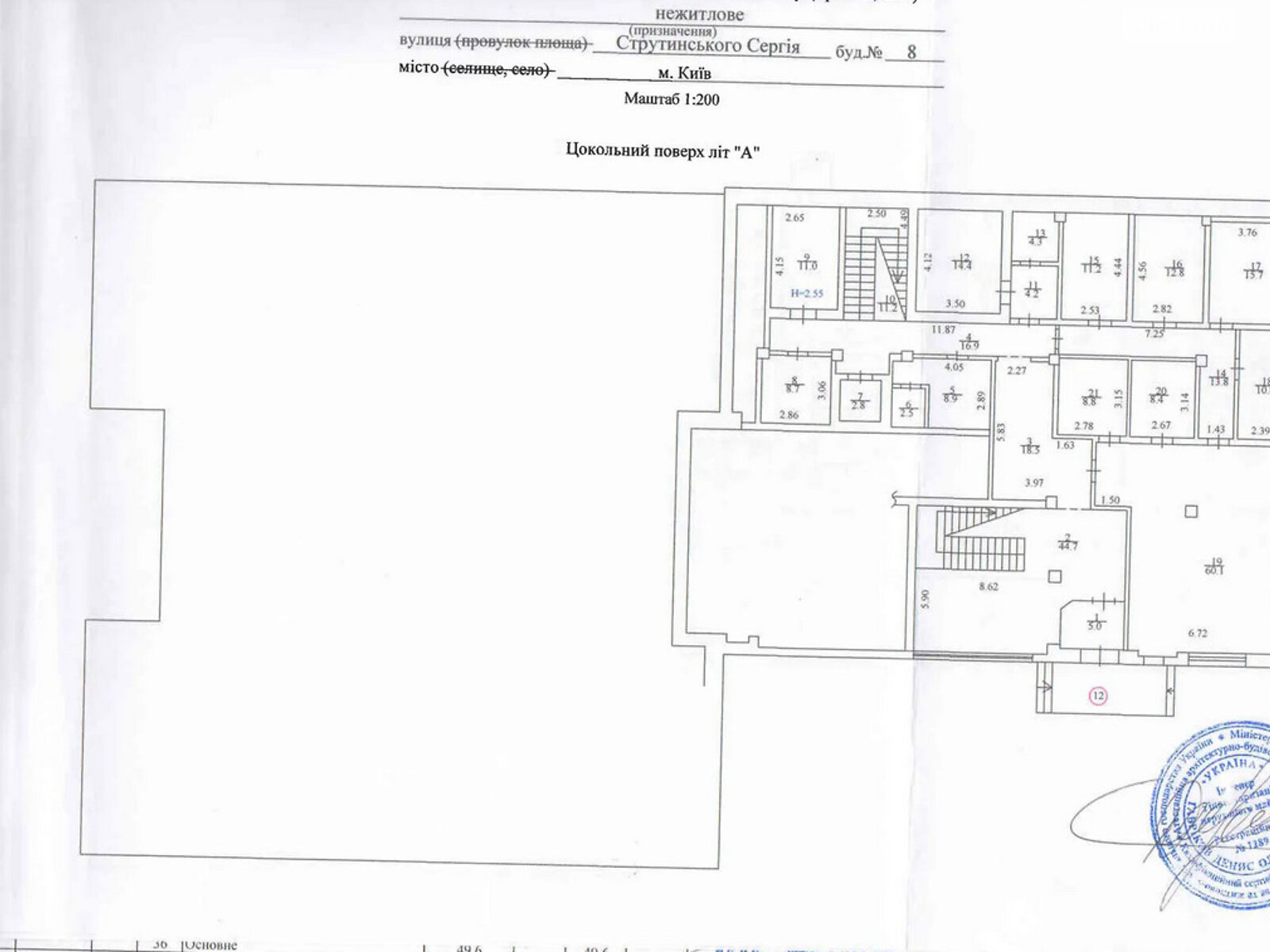 Специальное помещение в Киеве, продажа по Болсуновская улица 8, район Зверинец, цена: 1 000 000 долларов за объект фото 1 Специальное помещение в Киеве, продажа по Болсуновская улица 8, район Зверинец, цена: 1 000 000 долларов за объект фото 1