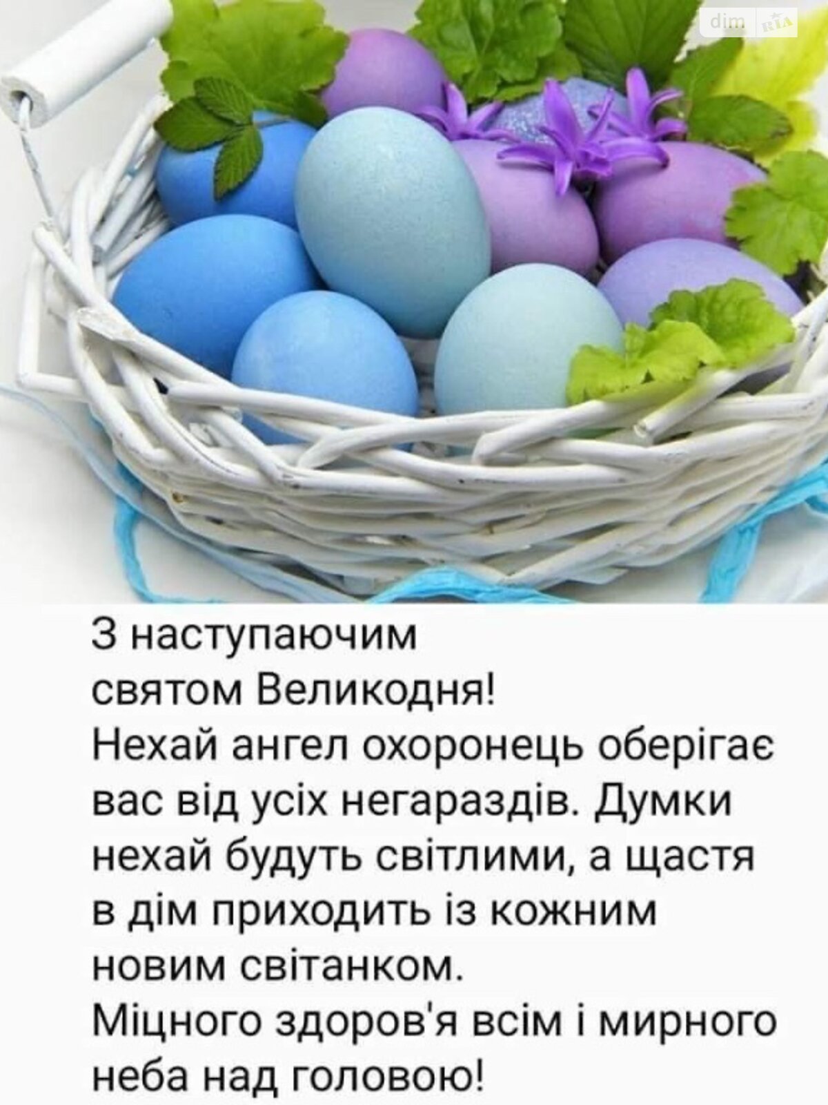 Специальное помещение в Косове, продажа по, район Косов, цена: 527 505 долларов за объект фото 1