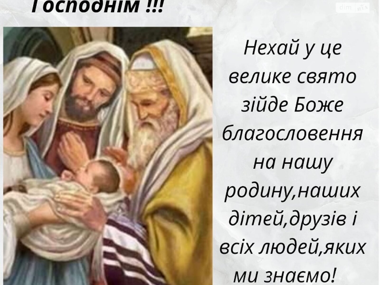 Специальное помещение в Косове, продажа по, район Косов, цена: 527 505 долларов за объект фото 1