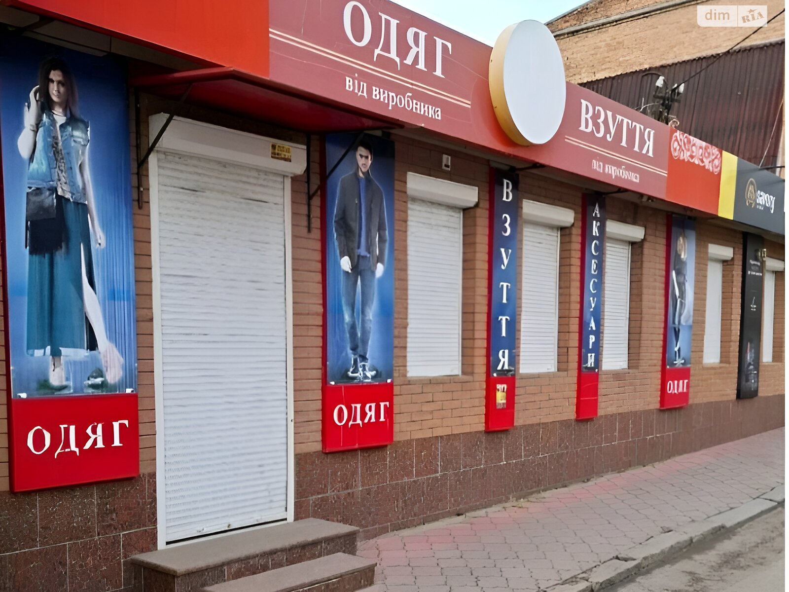 Спеціальне приміщення в Кропивницькому, продаж по Пашутінська вулиця 44, район Центр, ціна: 88 000 доларів за об’єкт фото 1 Спеціальне приміщення в Кропивницькому, продаж по Пашутінська вулиця 44, район Центр, ціна: 88 000 доларів за об’єкт фото 1