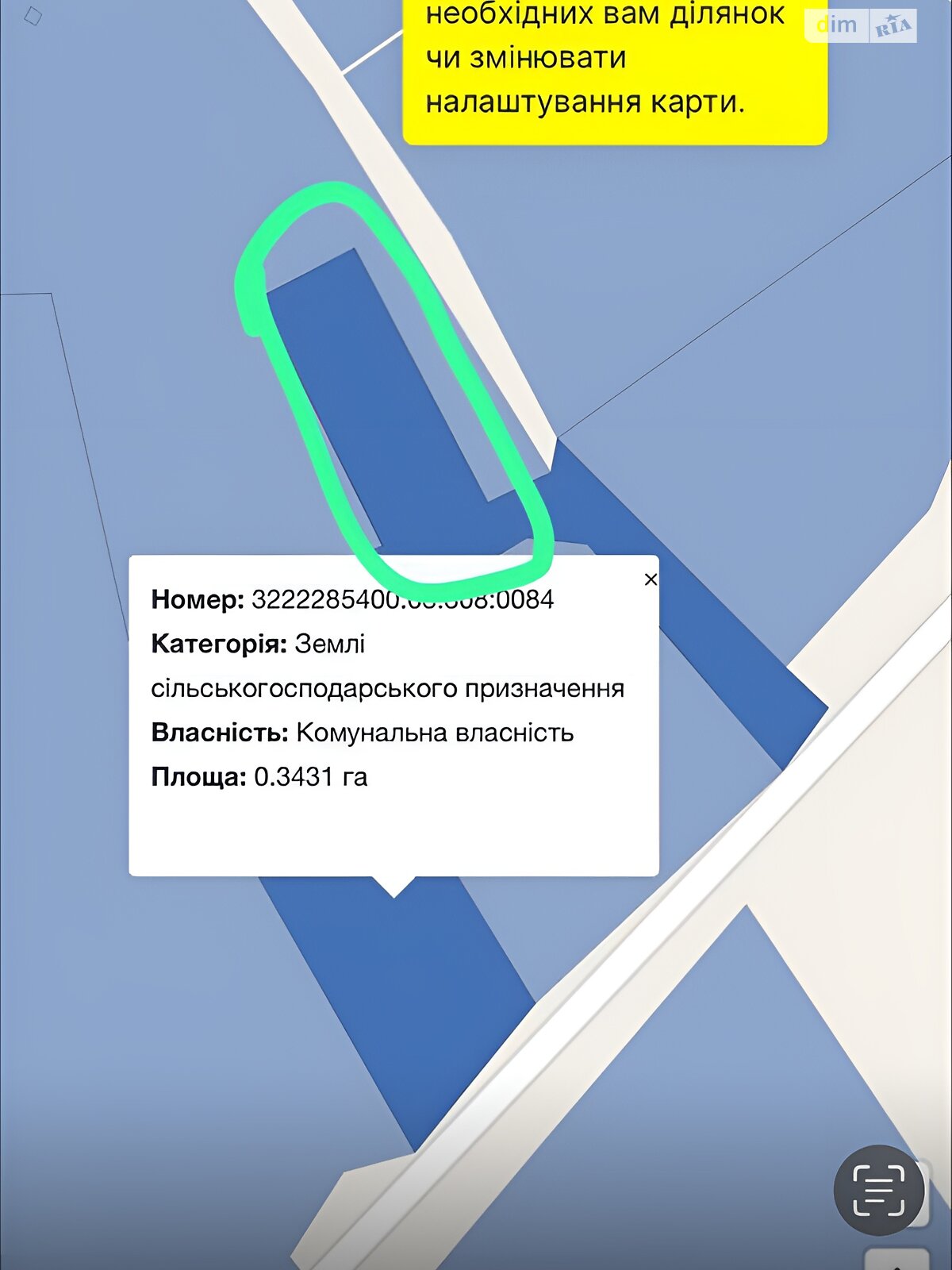 Спеціальне приміщення в Липовці, Миру, ціна продажу: 27 900 доларів за об’єкт фото 1 Спеціальне приміщення в Липовці, Миру, ціна продажу: 27 900 доларів за об’єкт фото 1