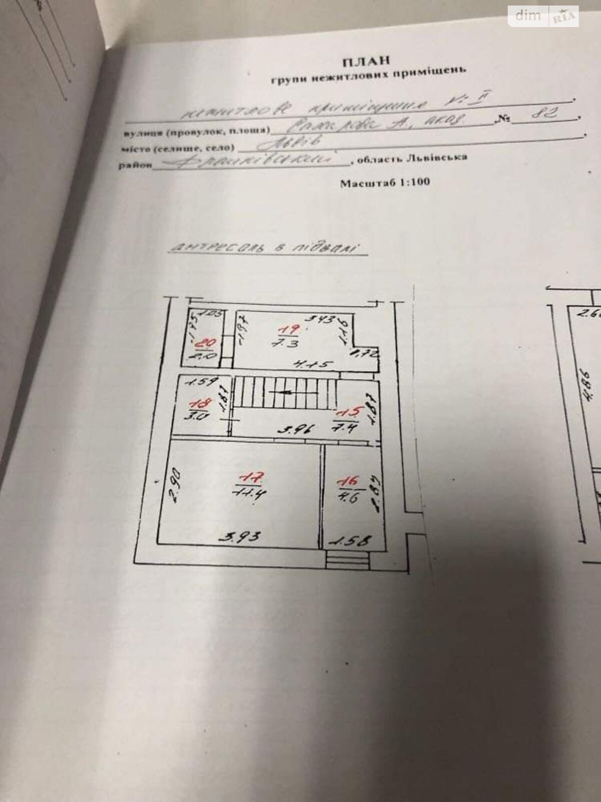 Специальное помещение в Львове, продажа по Сахарова Андрея, Академика улица, район Франковский, цена: 349 000 долларов за объект фото 1