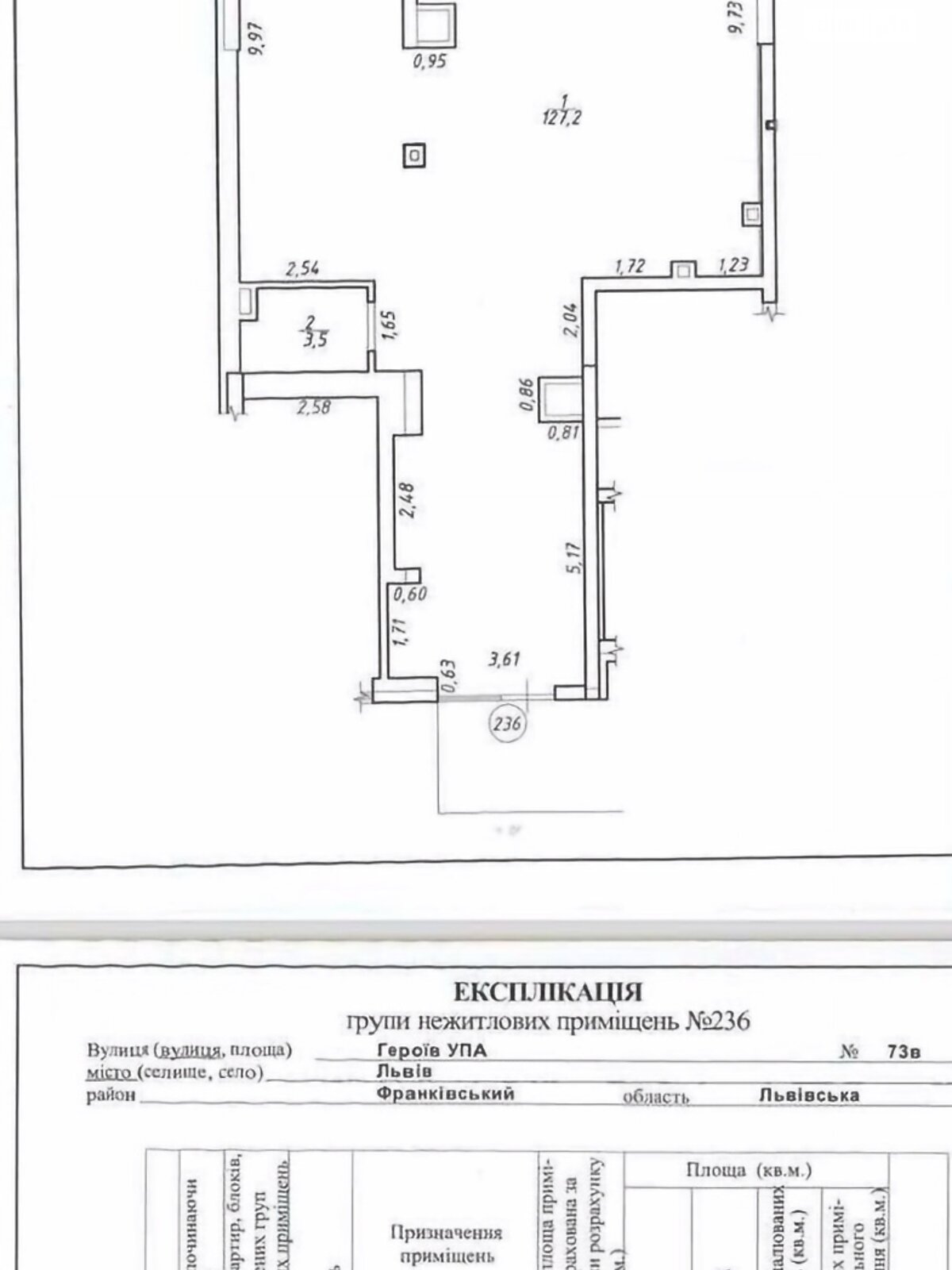 Специальное помещение в Львове, продажа по Героев УПА улица 73, район Франковский, цена: 208 900 долларов за объект фото 1