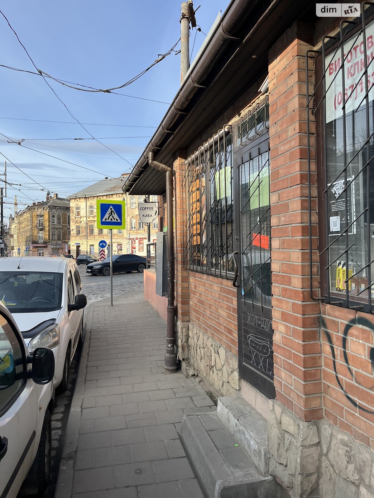 Специальное помещение в Львове, продажа по Гайдамацкая улица, район Подзамче, цена: 5 500 долларов за объект фото 1 Специальное помещение в Львове, продажа по Гайдамацкая улица, район Подзамче, цена: 5 500 долларов за объект фото 1