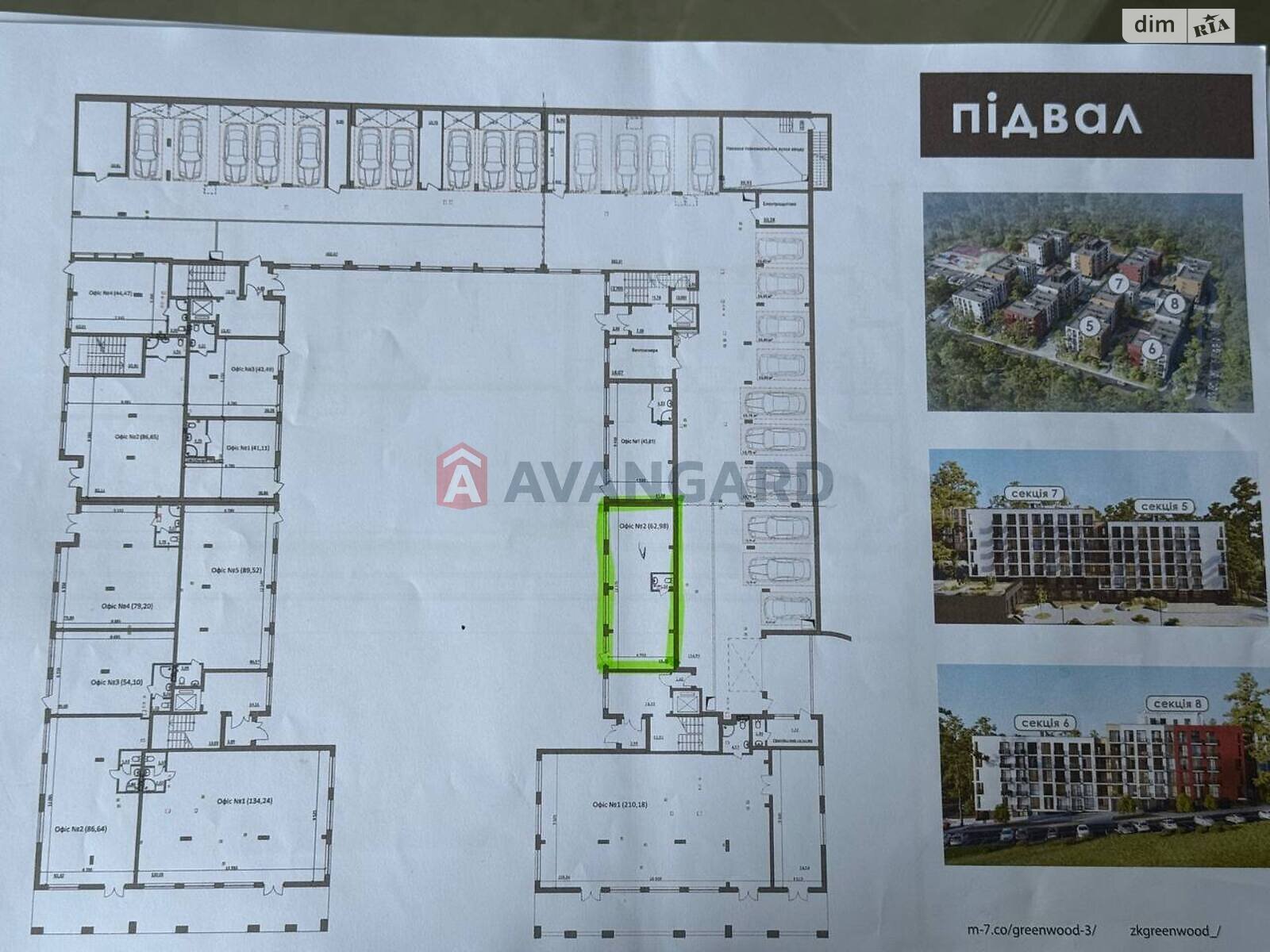 Специальное помещение в Львове, продажа по Широкая улица 22, район Шевченковский, цена: 62 055 долларов за объект фото 1