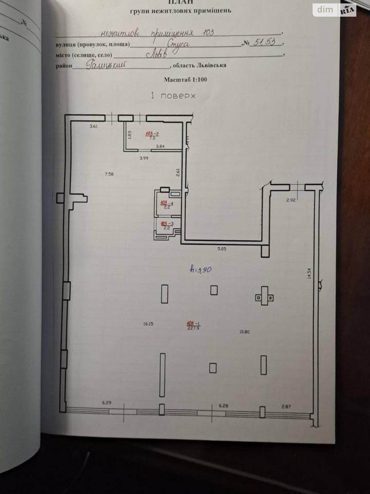 Специальное помещение в Львове, продажа по Стуса Василия улица, район Сыховский, цена: 500 000 долларов за объект фото 1