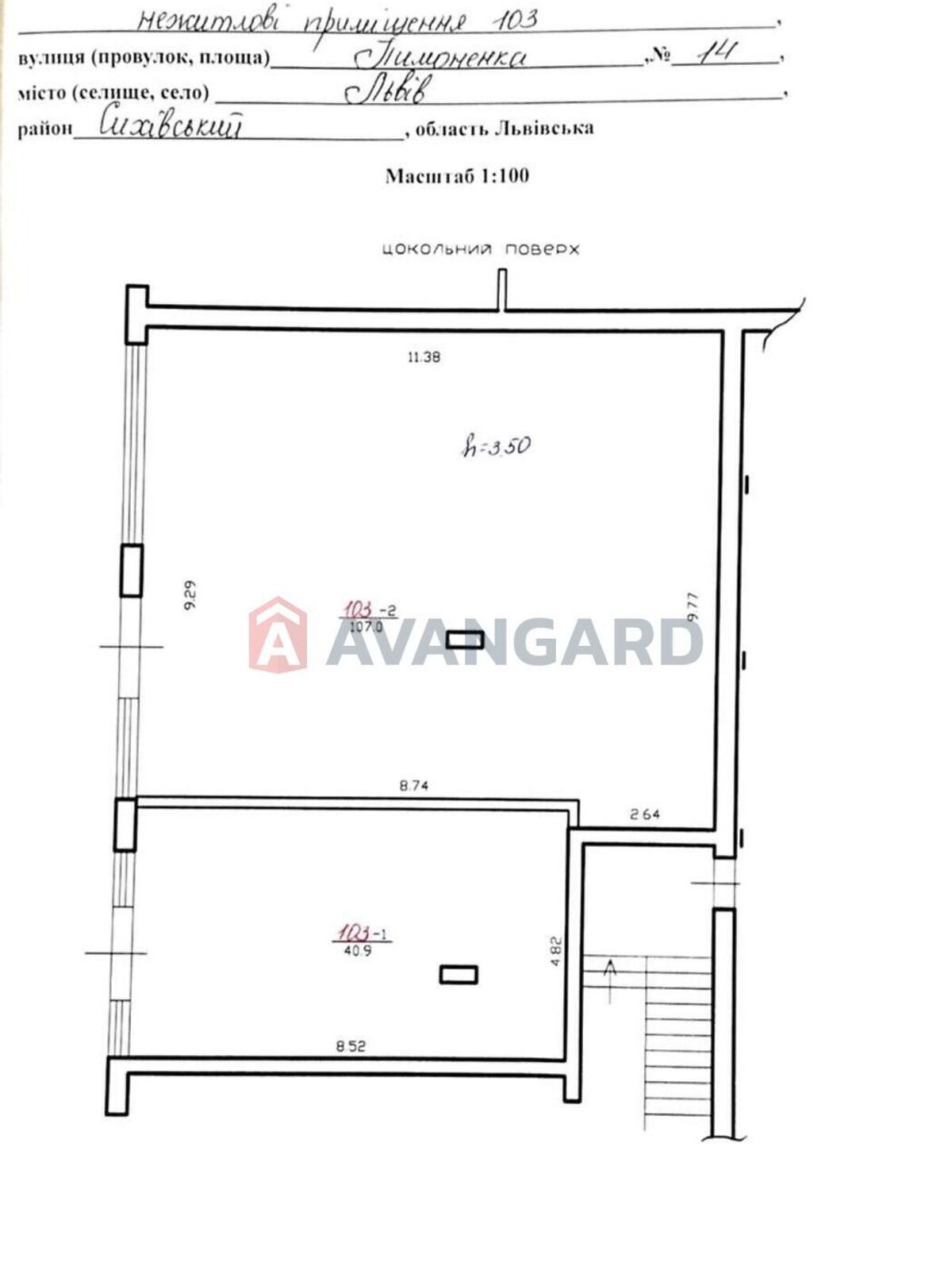 Спеціальне приміщення в Львові, продаж по Пимоненка Миколи вулиця 14, район Сихівський, ціна: 264 600 доларів за об’єкт фото 1