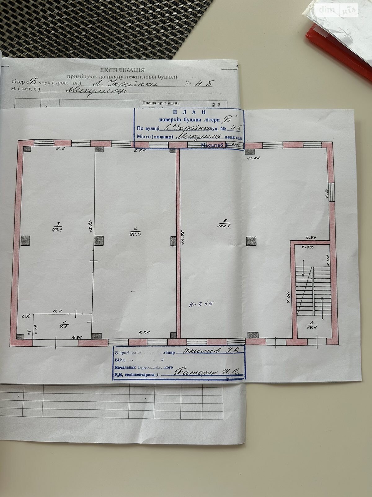 Специальное помещение в Микулинцах, Леси Украинки улица, цена продажи: 26 000 долларов за объект фото 1