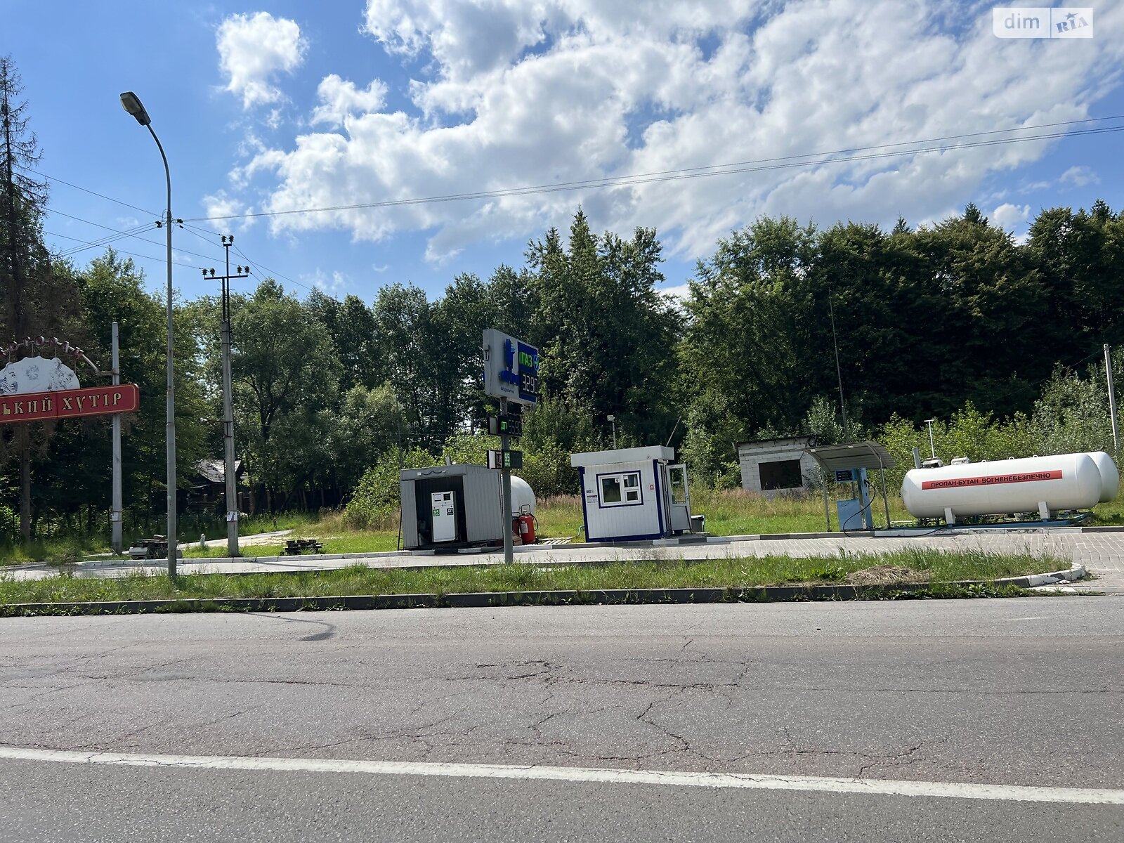 Специальное помещение в Модричах, Дрогобычская улица 81А, цена продажи: 200 000 долларов за объект фото 1 Специальное помещение в Модричах, Дрогобычская улица 81А, цена продажи: 200 000 долларов за объект фото 1