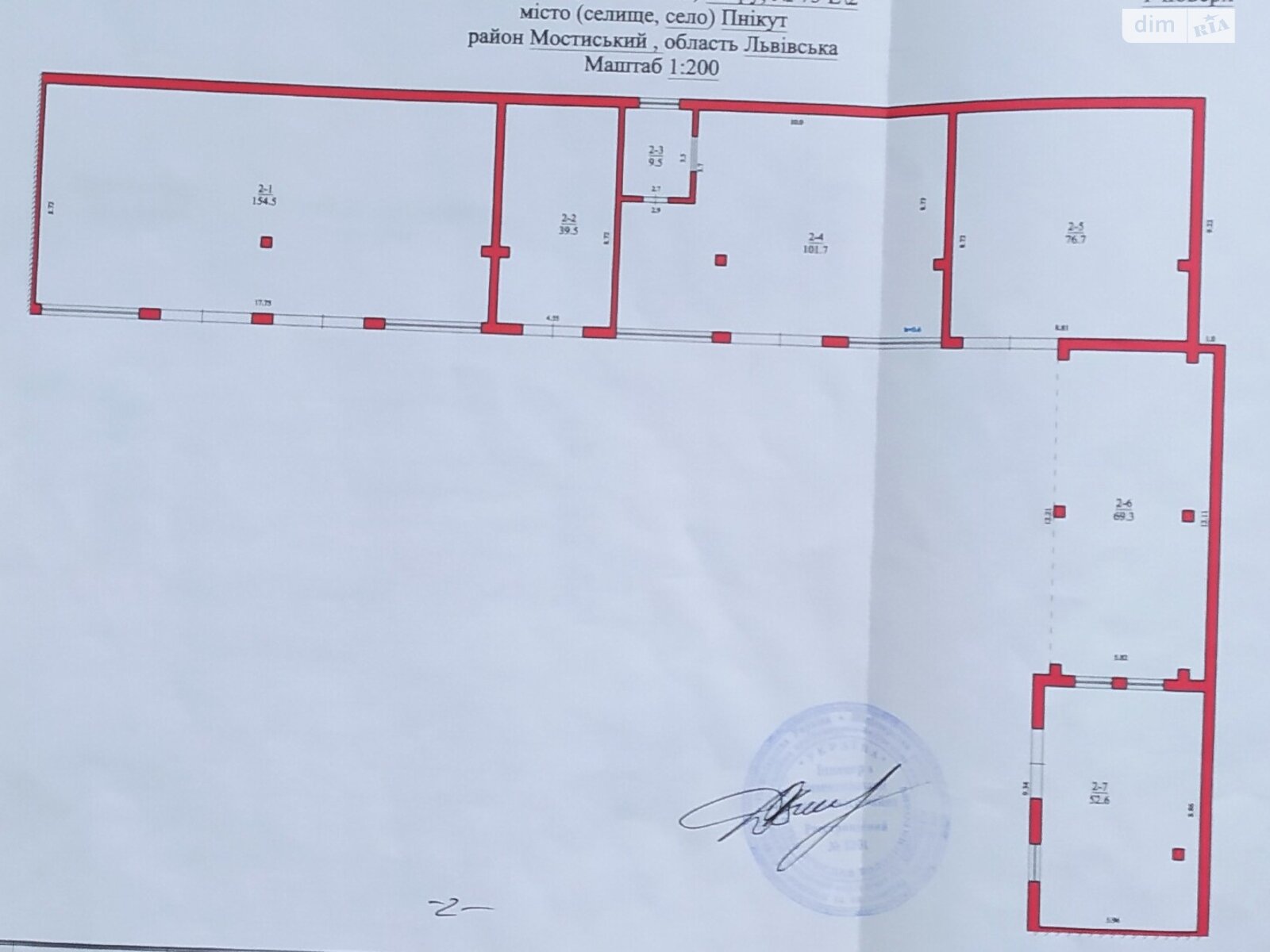 Специальное помещение в Мостиске, Миру, цена продажи: 135 000 долларов за объект фото 1 Специальное помещение в Мостиске, Миру, цена продажи: 135 000 долларов за объект фото 1