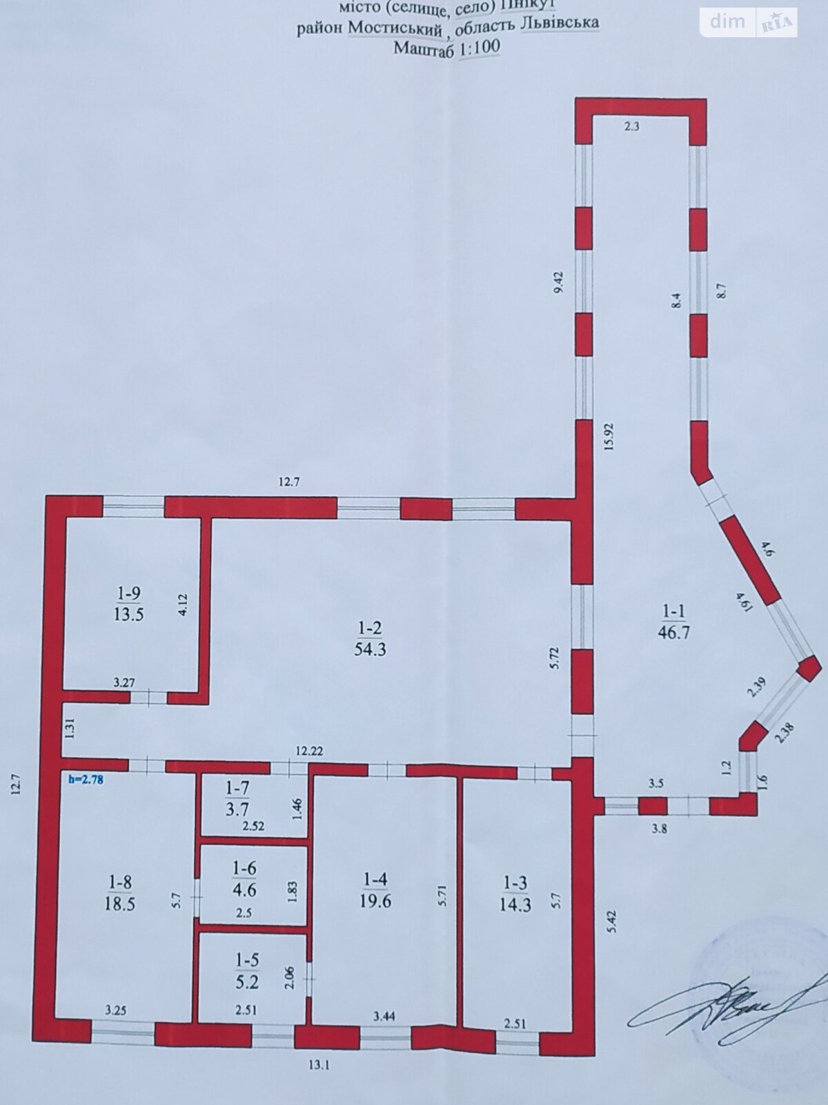 Специальное помещение в Мостиске, Миру, цена продажи: 135 000 долларов за объект фото 1 Специальное помещение в Мостиске, Миру, цена продажи: 135 000 долларов за объект фото 1
