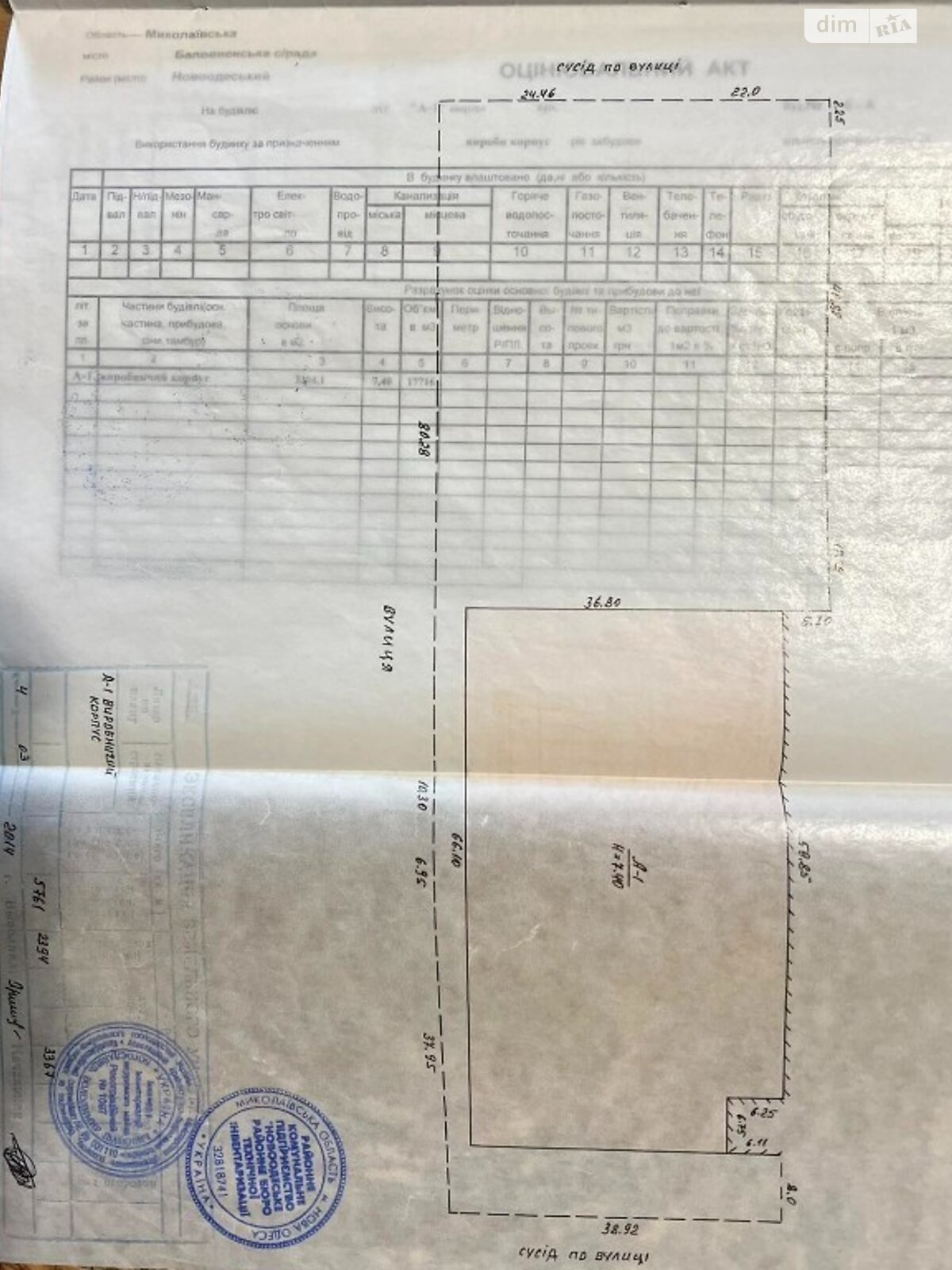 Специальное помещение в Николаеве, продажа по Киевское шоссе, район Соляные, цена: 170 000 долларов за объект фото 1