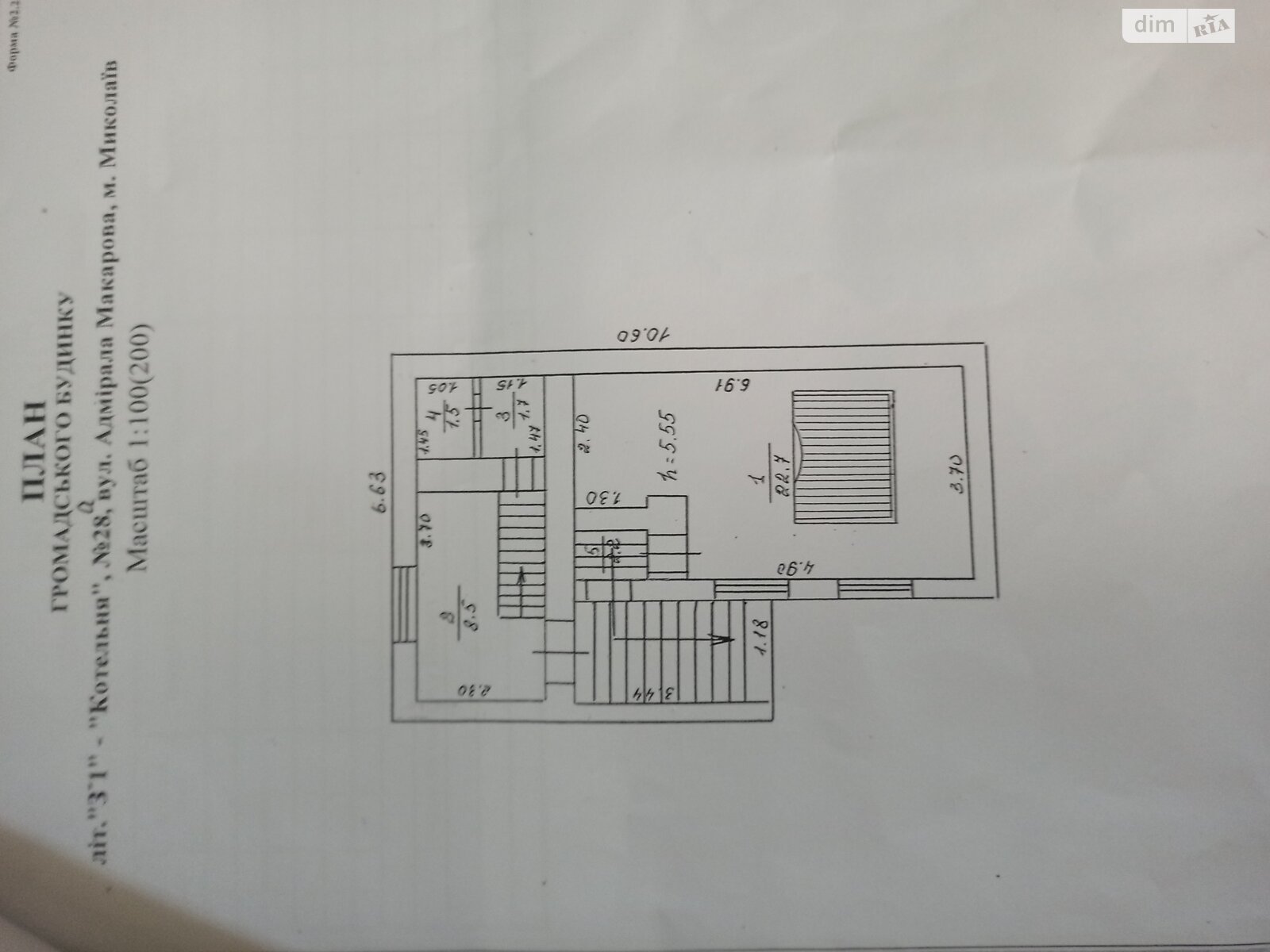 Специальное помещение в Николаеве, продажа по Адмирала Макарова (Центр) улица 28, район Центральный, цена: 23 000 долларов за объект фото 1