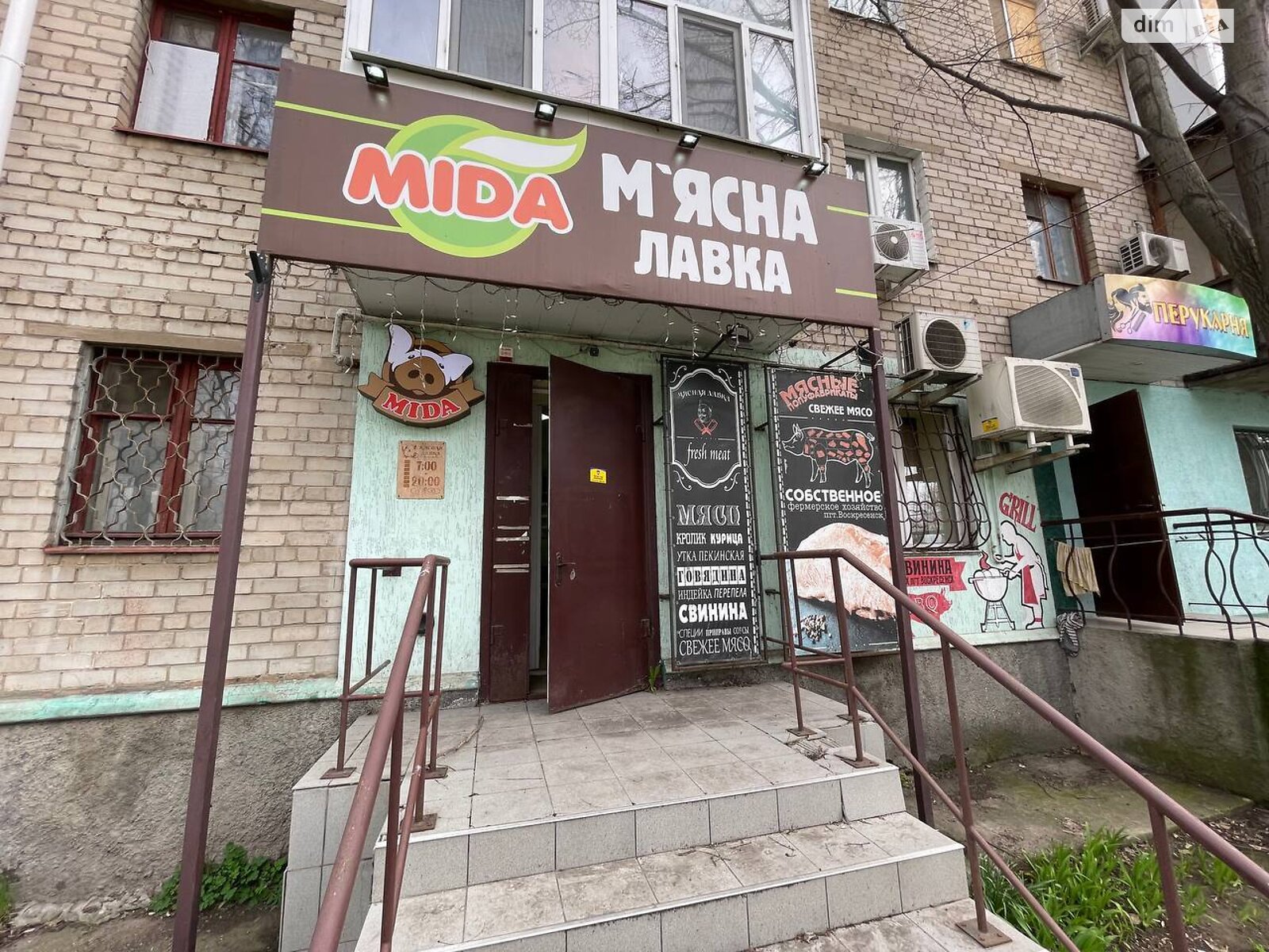 Спеціальне приміщення в Миколаєві, продаж по Героїв України проспект, район Центральний, ціна: 40 000 доларів за об’єкт фото 1 Спеціальне приміщення в Миколаєві, продаж по Героїв України проспект, район Центральний, ціна: 40 000 доларів за об’єкт фото 1