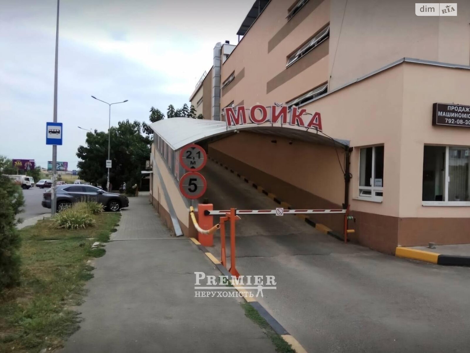 Специальное помещение в Одессе, Академика Сахарова улица 22, цена продажи: 7 700 долларов за объект фото 1 Специальное помещение в Одессе, Академика Сахарова улица 22, цена продажи: 7 700 долларов за объект фото 1