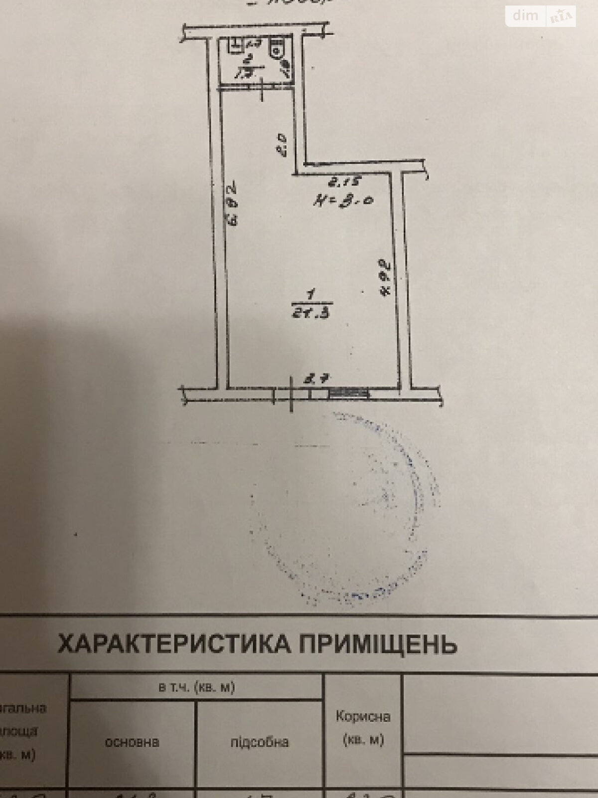 Спеціальне приміщення в Одесі, продаж по Манежна вулиця, район Хаджибейський, ціна: 18 500 доларів за об’єкт фото 1 Спеціальне приміщення в Одесі, продаж по Манежна вулиця, район Хаджибейський, ціна: 18 500 доларів за об’єкт фото 1