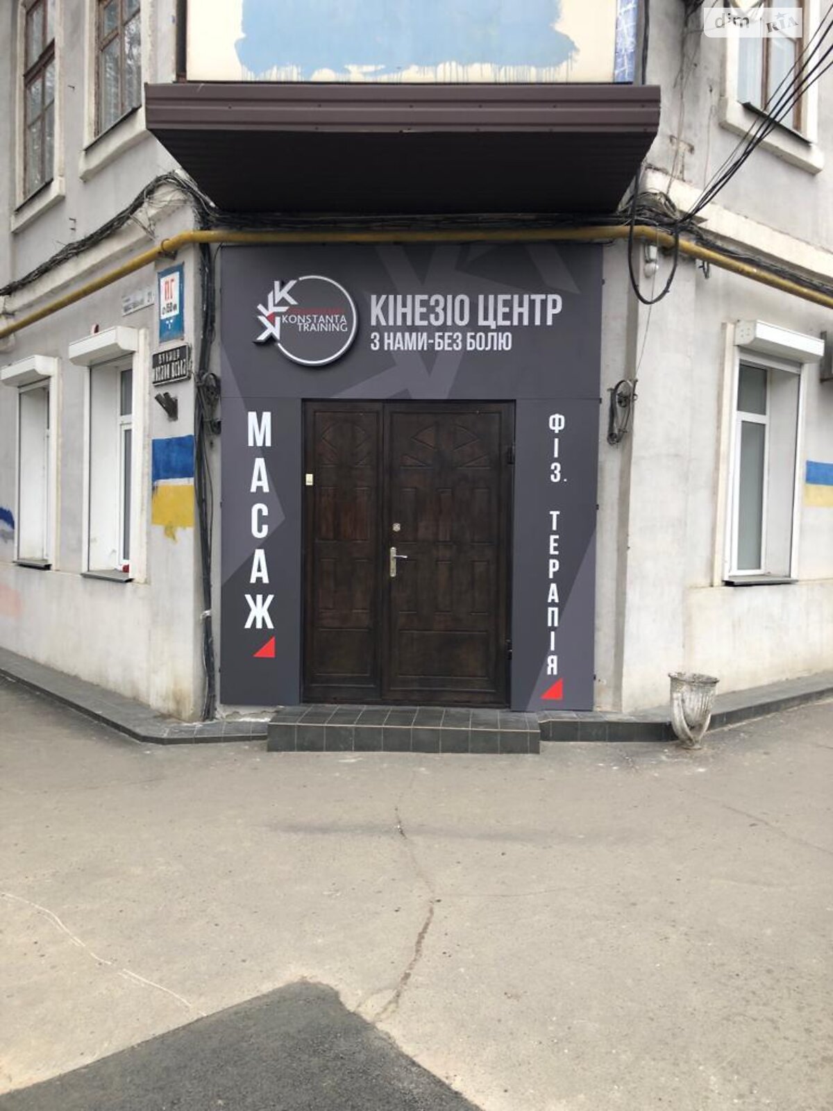 Спеціальне приміщення в Одесі, продаж по Мельницька вулиця, район Хаджибейський, ціна: 155 000 долларів за об’єкт фото 1