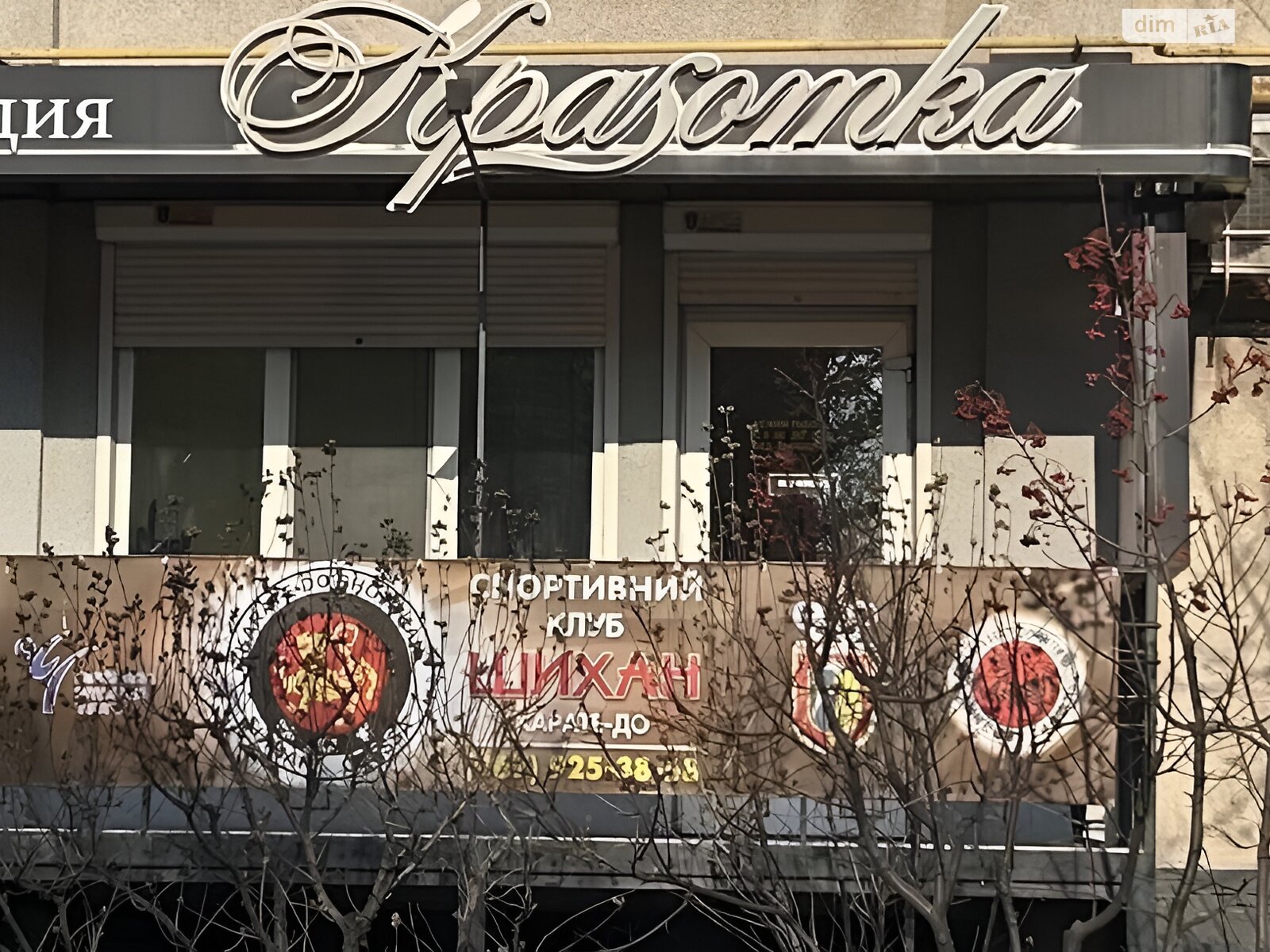 Специальное помещение в Одессе, продажа по Парковая улица, район Хаджибейский, цена: 130 000 долларов за объект фото 1 Специальное помещение в Одессе, продажа по Парковая улица, район Хаджибейский, цена: 130 000 долларов за объект фото 1