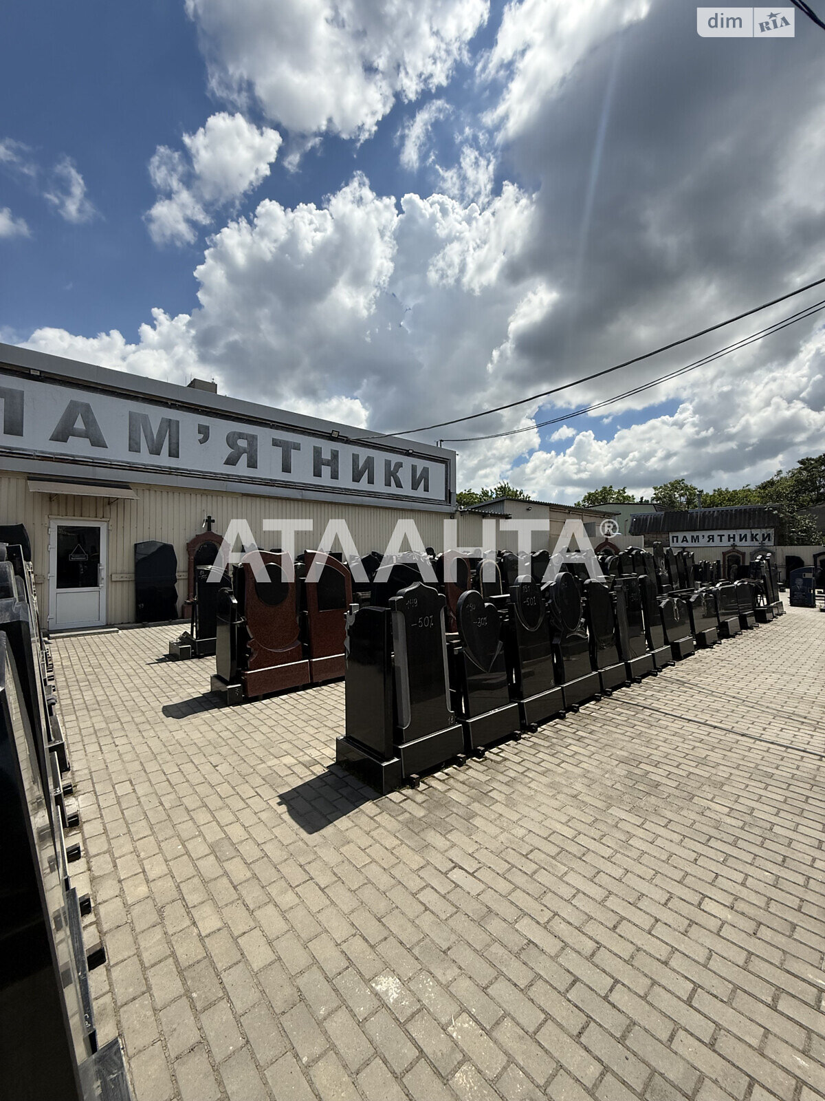 Специальное помещение в Одессе, продажа по Щорса улица, район Хаджибейский, цена: 803 362 долларов за объект фото 1 Специальное помещение в Одессе, продажа по Щорса улица, район Хаджибейский, цена: 803 362 долларов за объект фото 1