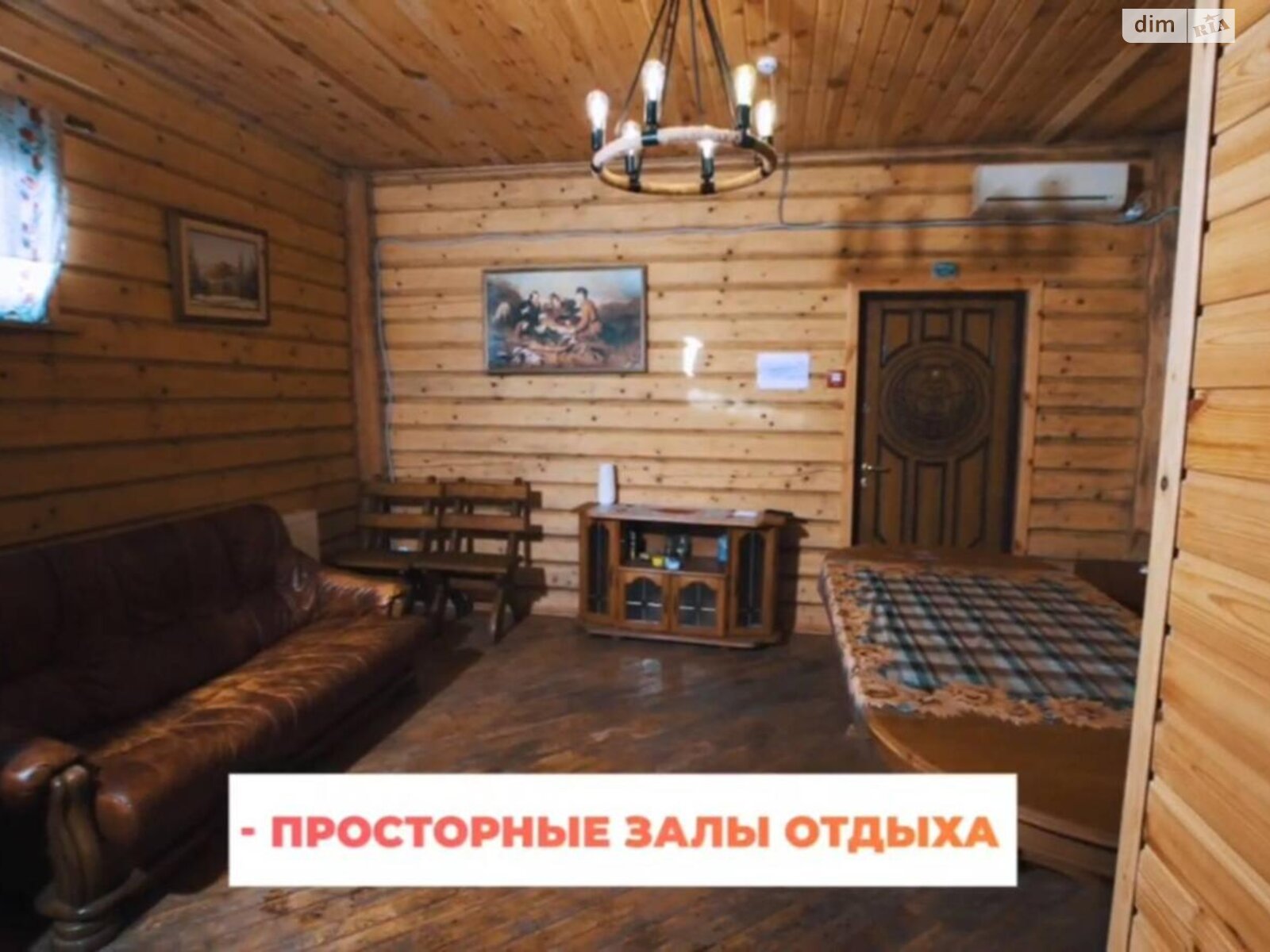 Специальное помещение в Одессе, продажа по Столбовая улица, район Хаджибейский, цена: 500 000 долларов за объект фото 1