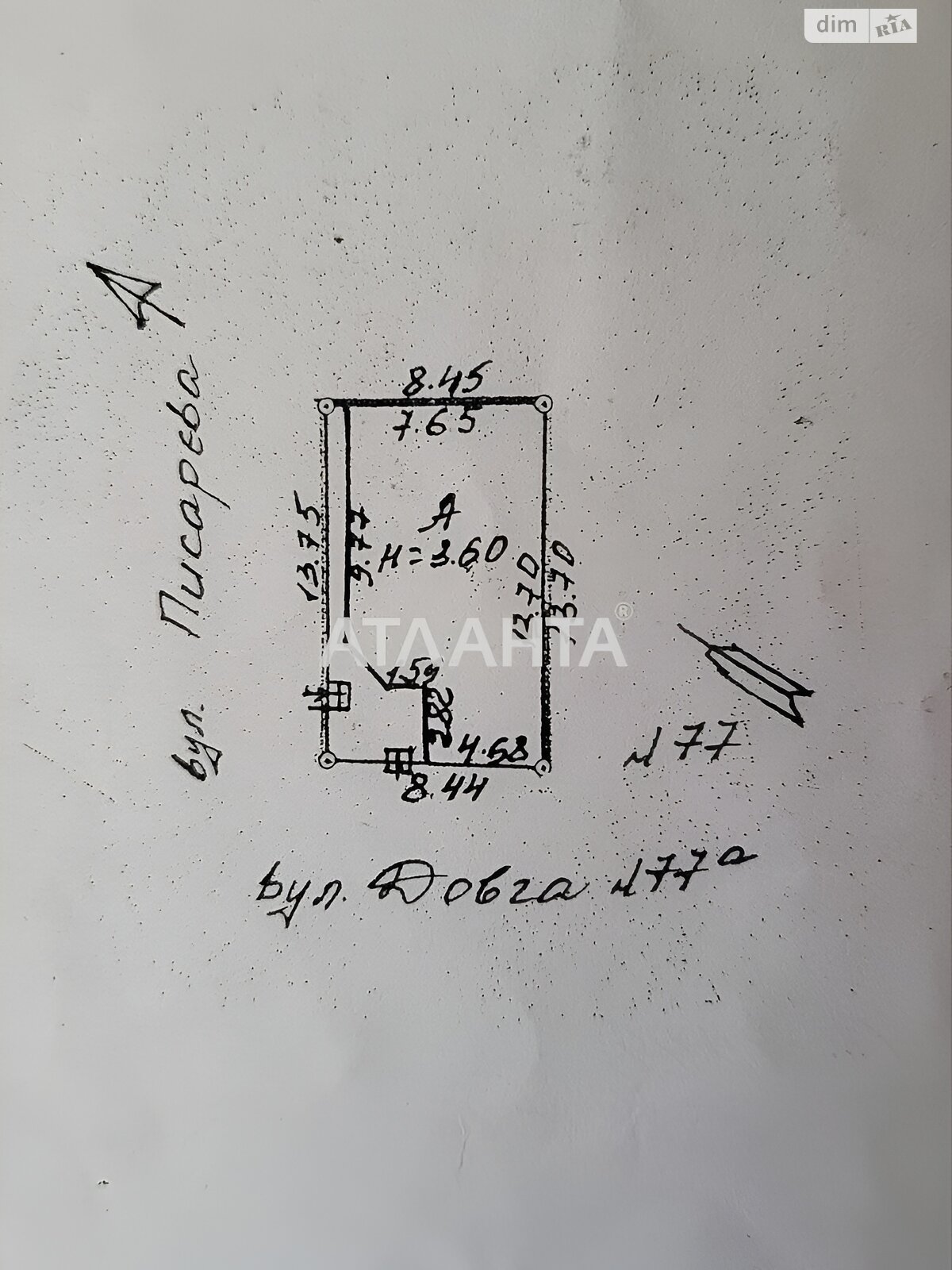 Специальное помещение в Одессе, продажа по Долгая улица, район Киевский, цена: 60 000 долларов за объект фото 1