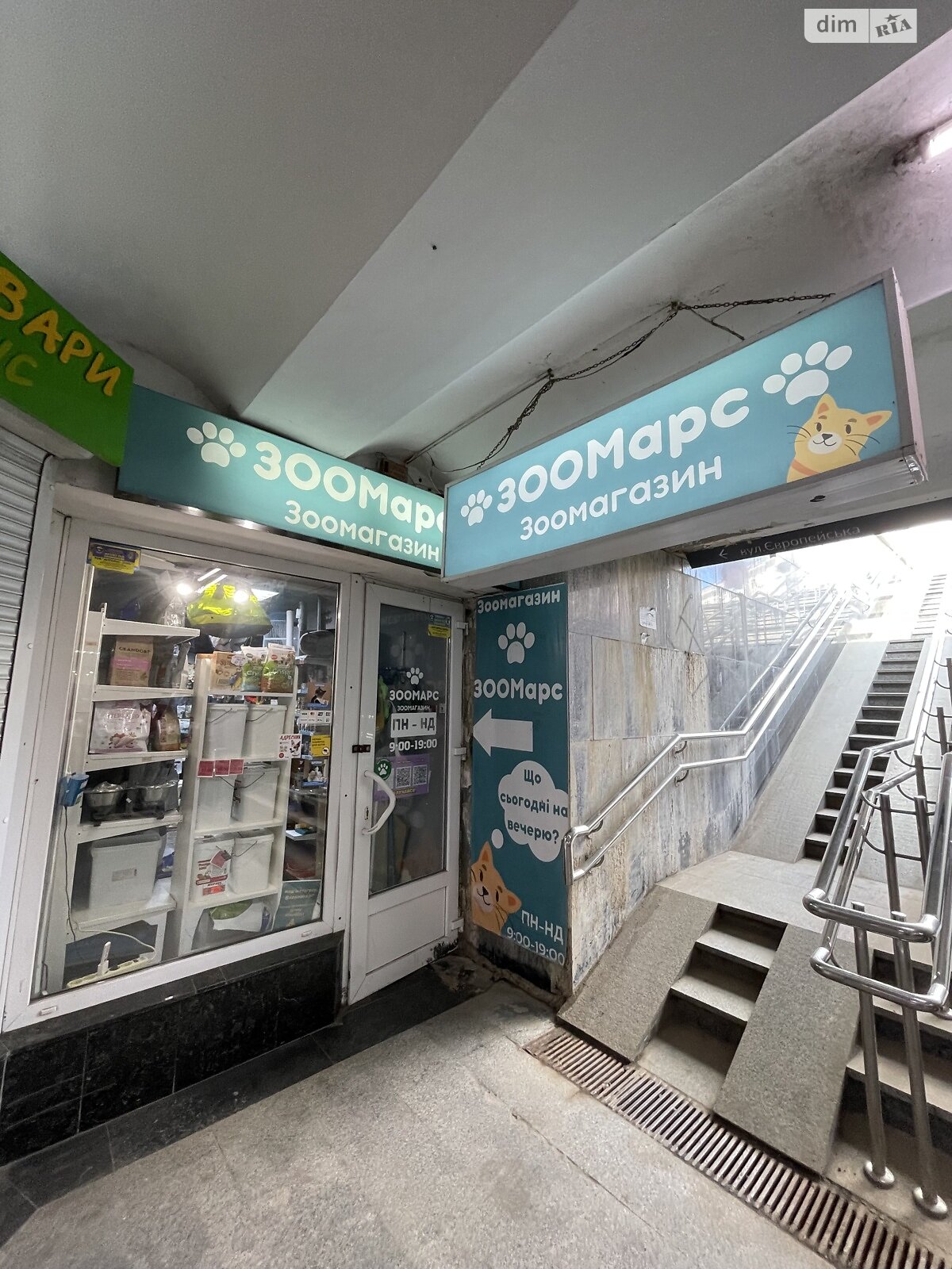 Спеціальне приміщення в Полтаві, продаж по Європейська вулиця 24, район Центр, ціна: 8 000 доларів за об’єкт фото 1 Спеціальне приміщення в Полтаві, продаж по Європейська вулиця 24, район Центр, ціна: 8 000 доларів за об’єкт фото 1