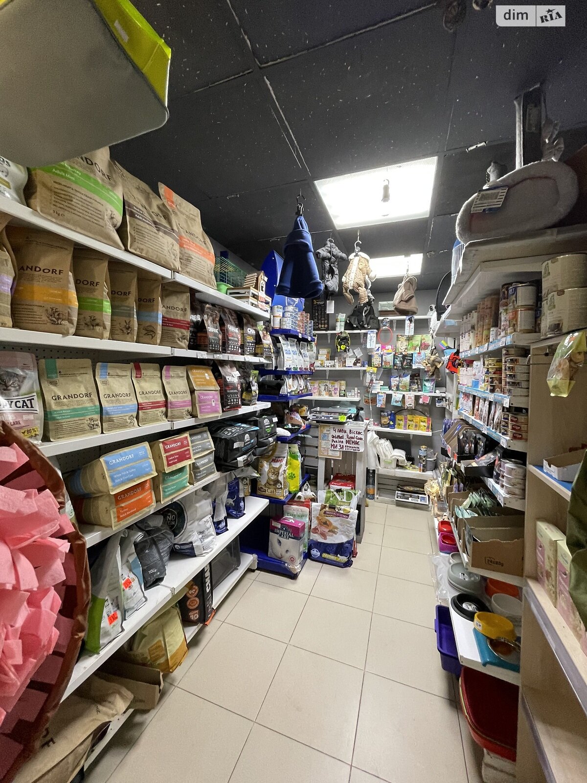 Спеціальне приміщення в Полтаві, продаж по Європейська вулиця 24, район Центр, ціна: 8 000 доларів за об’єкт фото 1 Спеціальне приміщення в Полтаві, продаж по Європейська вулиця 24, район Центр, ціна: 8 000 доларів за об’єкт фото 1