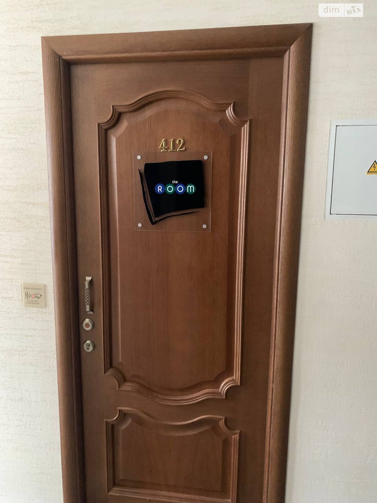 Специальное помещение в Буковеле, уроч. Вишни, цена продажи: 198 000 долларов за объект фото 1 Специальное помещение в Буковеле, уроч. Вишни, цена продажи: 198 000 долларов за объект фото 1