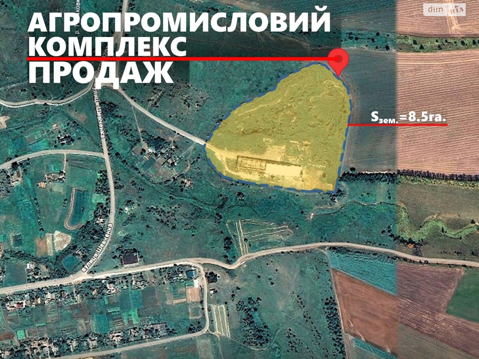Специальное помещение в Ручаевке, Шевченка улица 1А, цена продажи: 700 000 долларов за объект фото 1 Специальное помещение в Ручаевке, Шевченка улица 1А, цена продажи: 700 000 долларов за объект фото 1