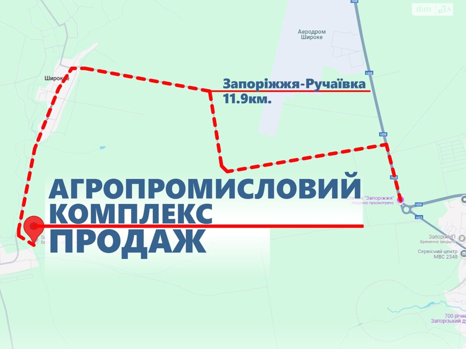 Специальное помещение в Ручаевке, Шевченка улица 1А, цена продажи: 700 000 долларов за объект фото 1 Специальное помещение в Ручаевке, Шевченка улица 1А, цена продажи: 700 000 долларов за объект фото 1