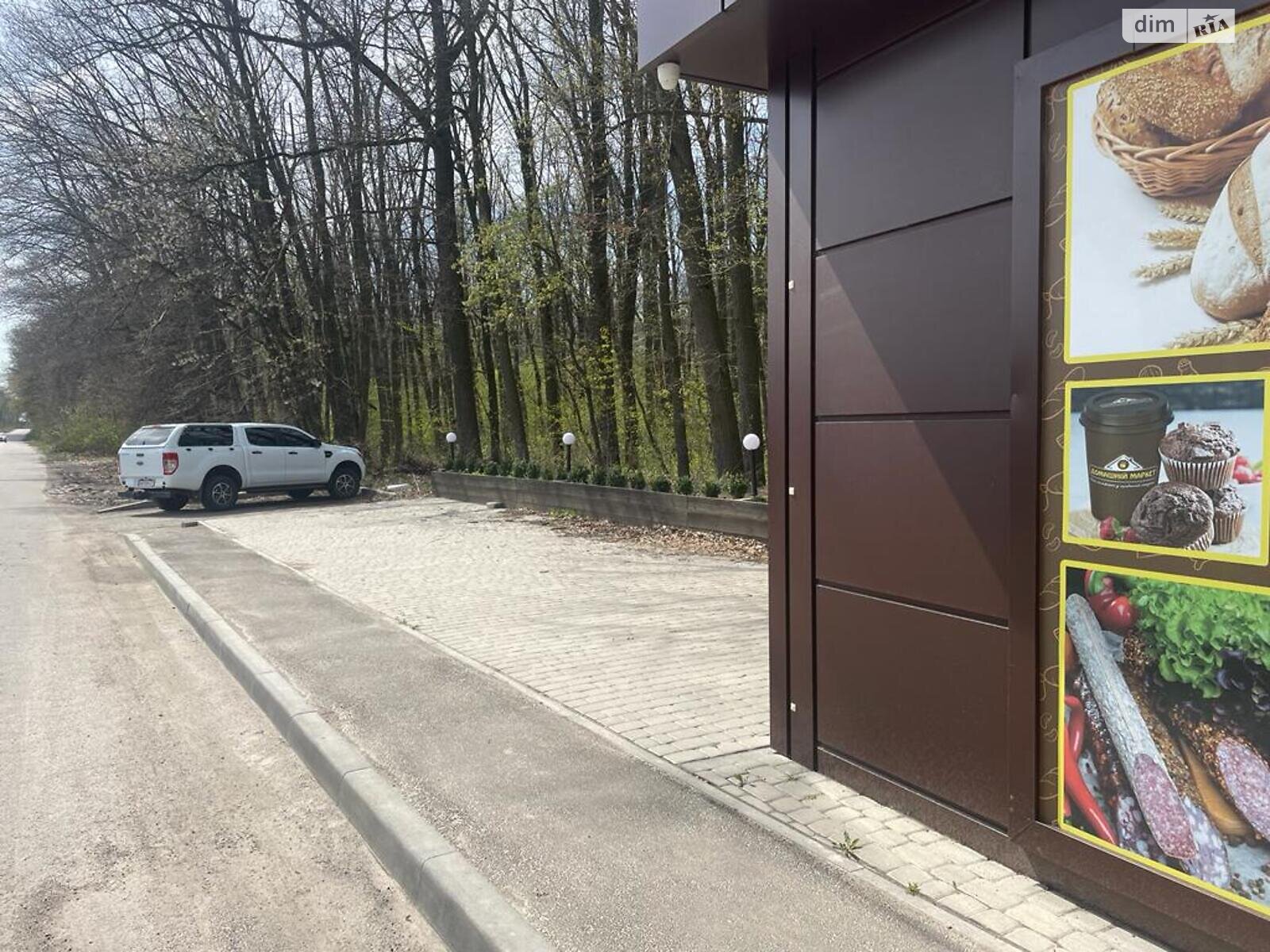 Спеціальне приміщення в Прибузькому, Андрія Шептицького вулиця, ціна продажу: 85 000 доларів за об’єкт фото 1 Спеціальне приміщення в Прибузькому, Андрія Шептицького вулиця, ціна продажу: 85 000 доларів за об’єкт фото 1
